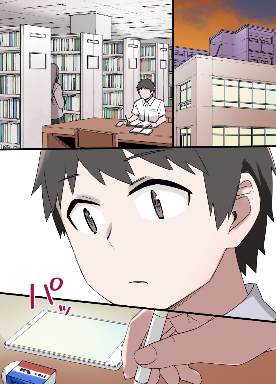 [Kusayarou]The Girlfriend Who Was Cucked After 100 Days - 40 Days Until Cucked Page 13