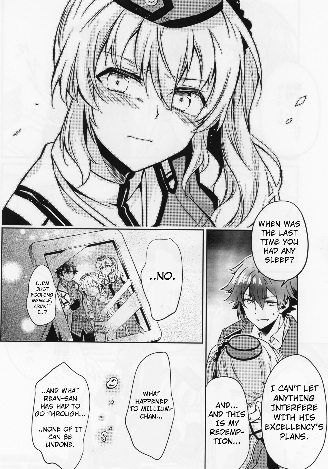[Sagano Line (Bittsu)]Good Medicine Tastes Bitter(The Legend of Heroes: Trails of Cold Steel) [English] Page 4