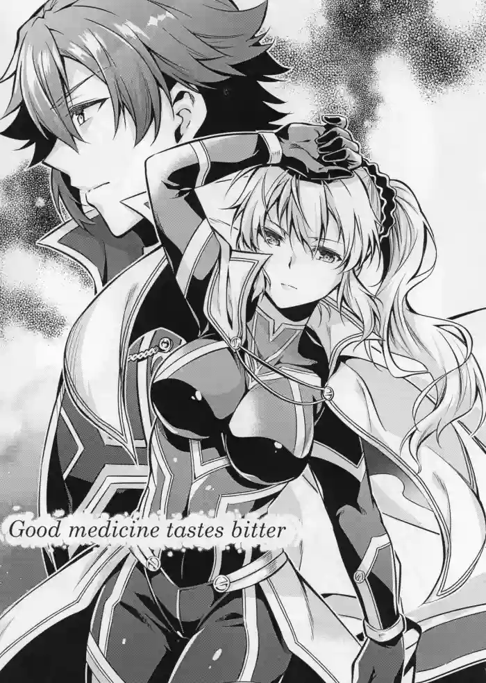 [Sagano Line (Bittsu)]Good Medicine Tastes Bitter(The Legend of Heroes: Trails of Cold Steel) [English]
