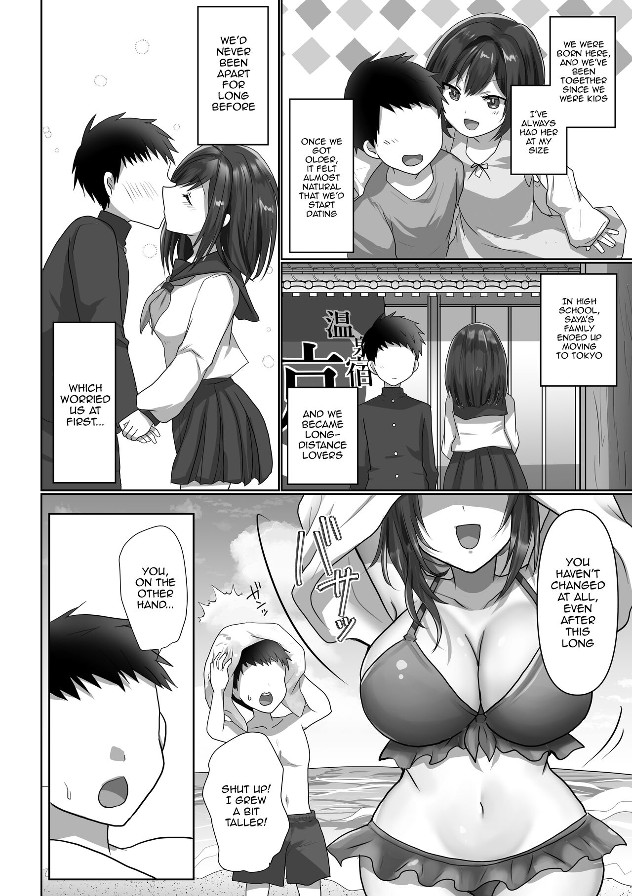 [Mofuya (Ashitaba Mofu)]Saya wa Modorazu | Saya Won't Come Back[English] {Doujins.com} Page 4