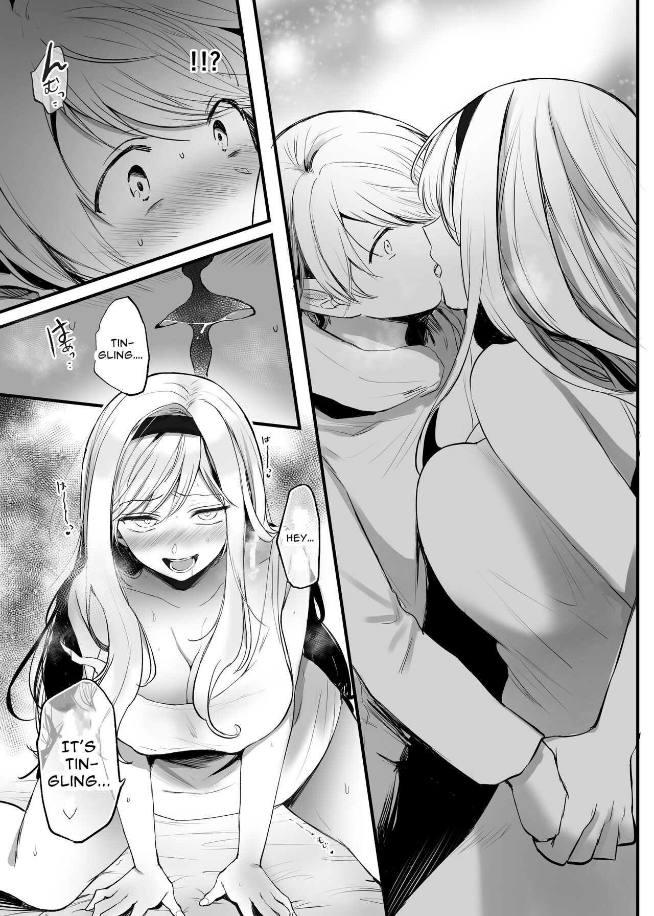 [Tetsukazuno Ao. (Emilio)]Kiraware Onna o Tasuketara...? | What If You Save A Girl People Despise...?[English] [nasmas] [Digital] Page 11