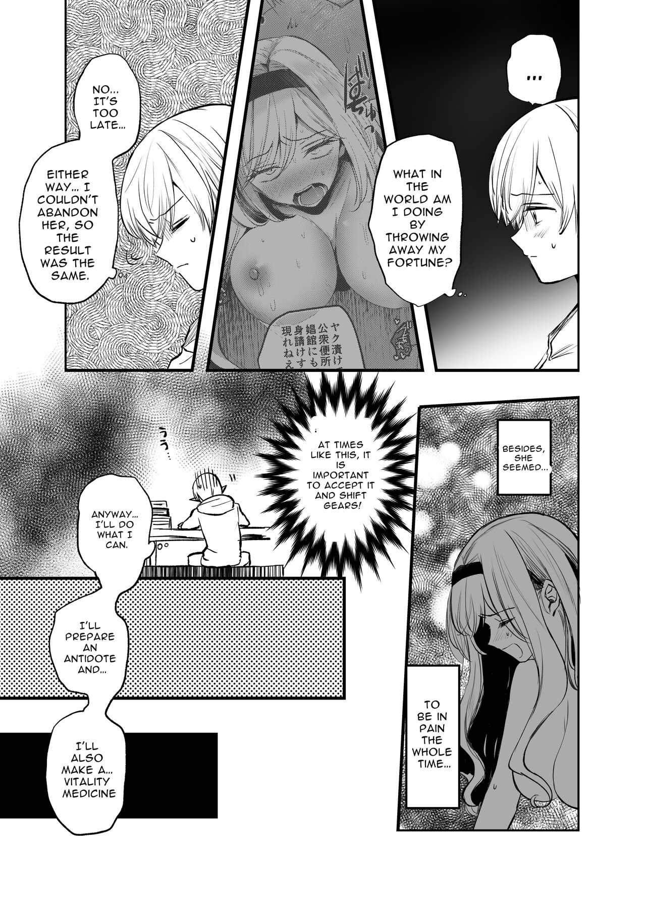 [Tetsukazuno Ao. (Emilio)]Kiraware Onna o Tasuketara...? | What If You Save A Girl People Despise...?[English] [nasmas] [Digital] Page 17