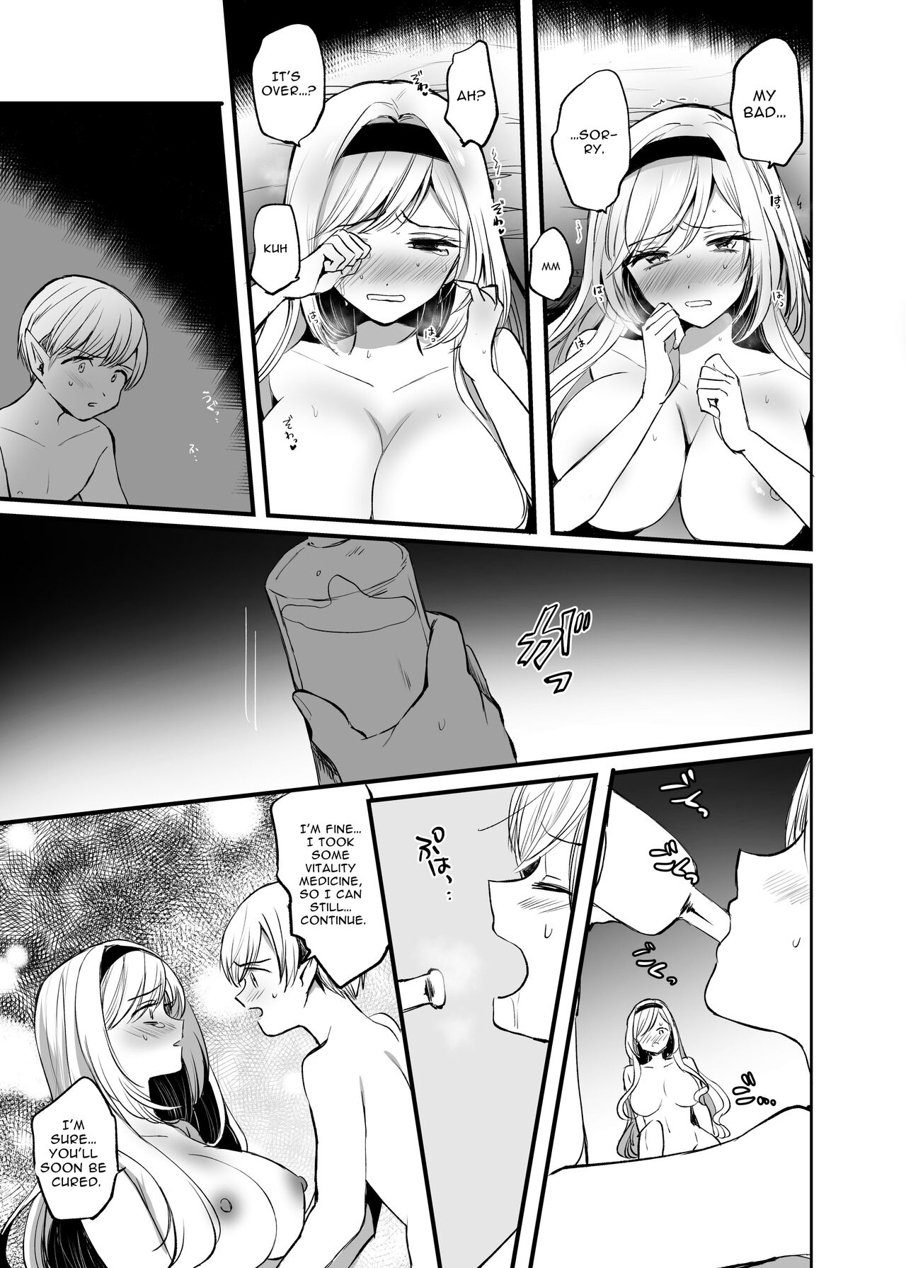 [Tetsukazuno Ao. (Emilio)]Kiraware Onna o Tasuketara...? | What If You Save A Girl People Despise...?[English] [nasmas] [Digital] Page 31