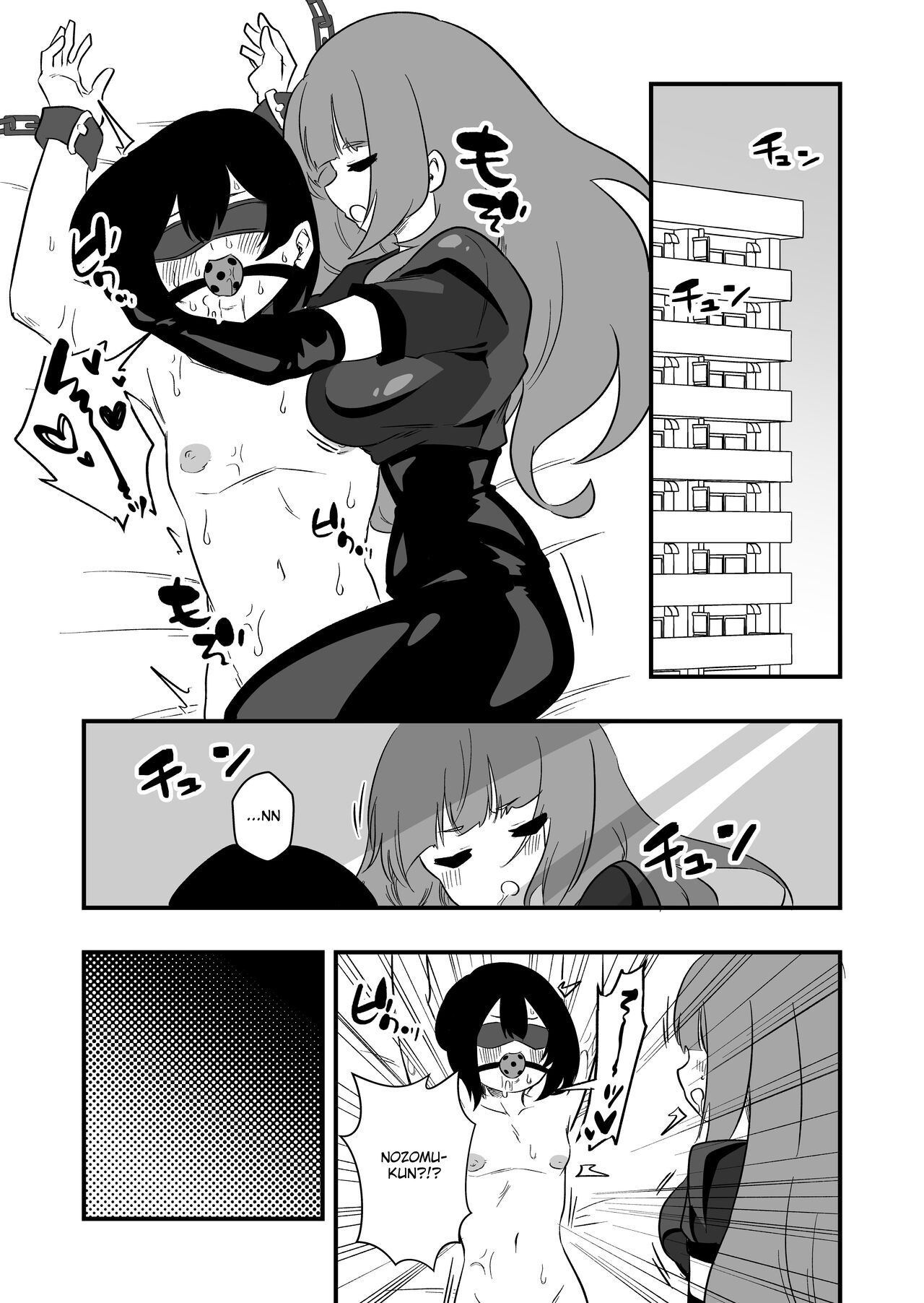 [Niello Kouzan (Niello KYO)]Toshishita Kareshi Josou Dorei Choukyou Page 13