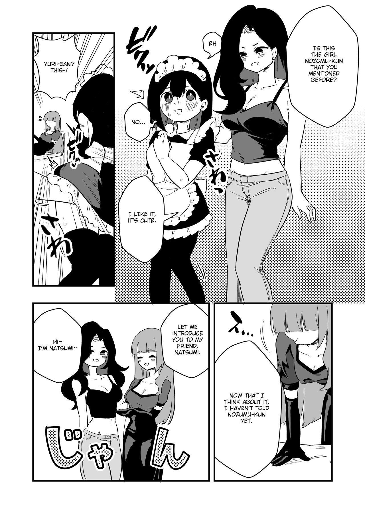 [Niello Kouzan (Niello KYO)]Toshishita Kareshi Josou Dorei Choukyou Page 17