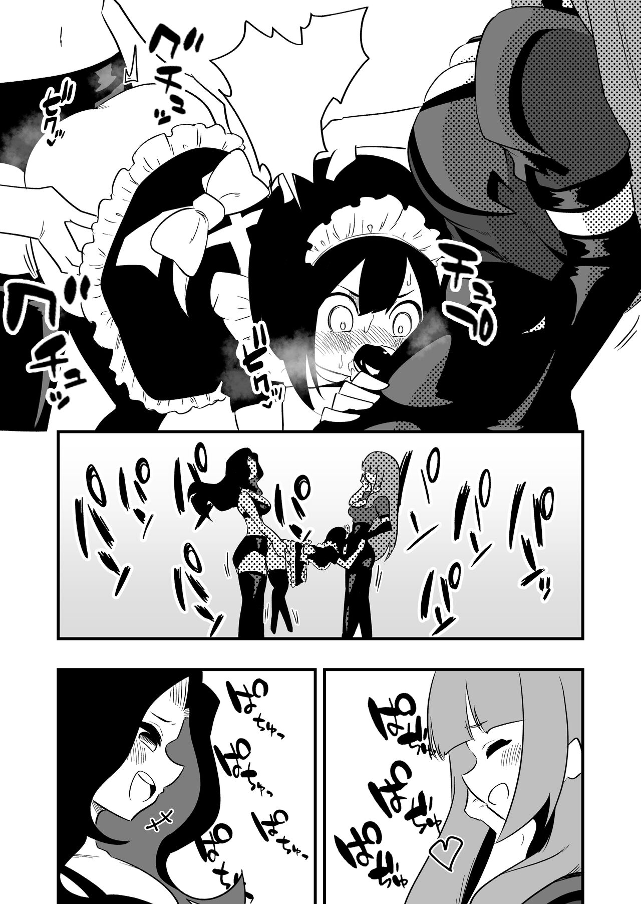 [Niello Kouzan (Niello KYO)]Toshishita Kareshi Josou Dorei Choukyou Page 26