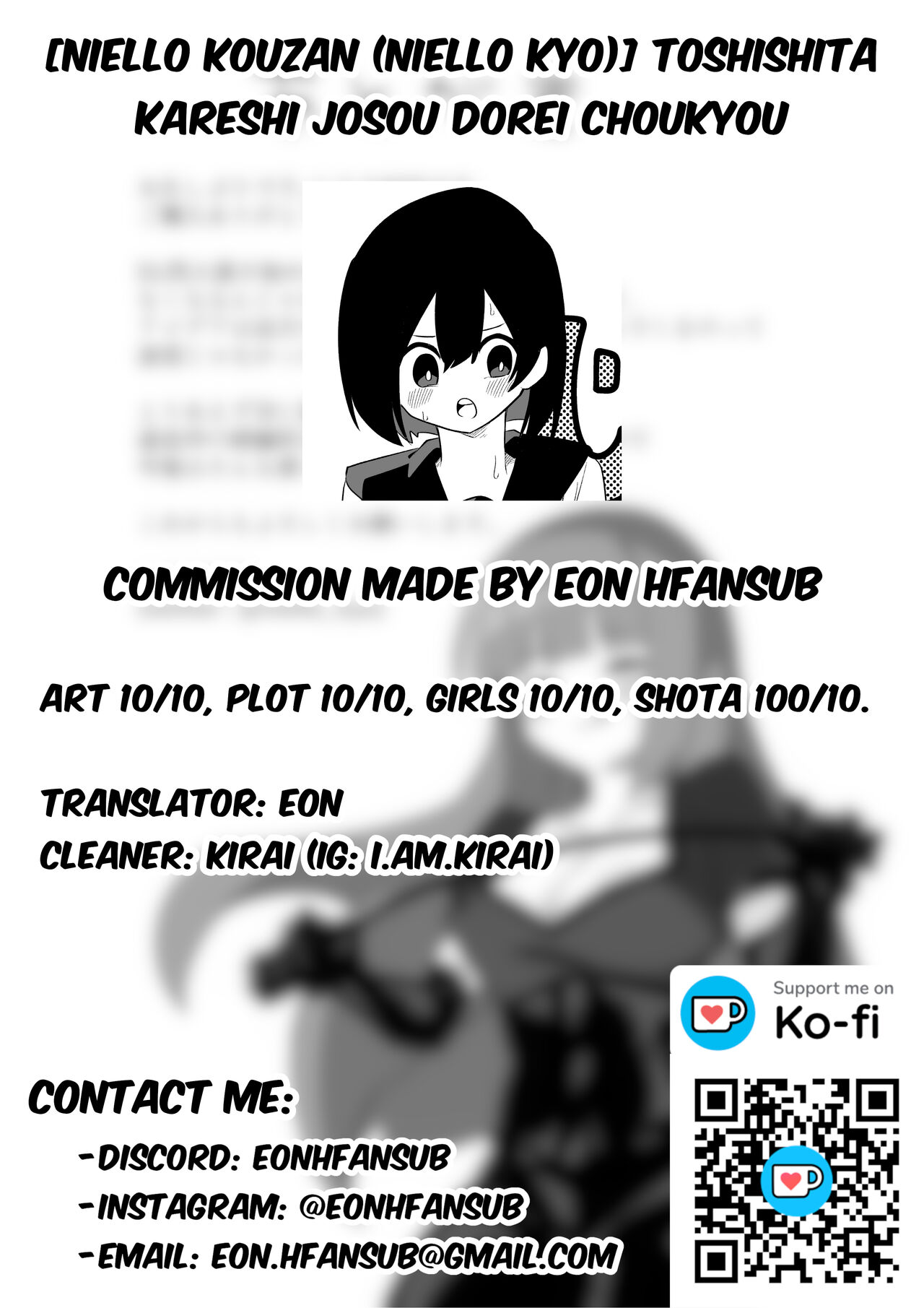 [Niello Kouzan (Niello KYO)]Toshishita Kareshi Josou Dorei Choukyou Page 33