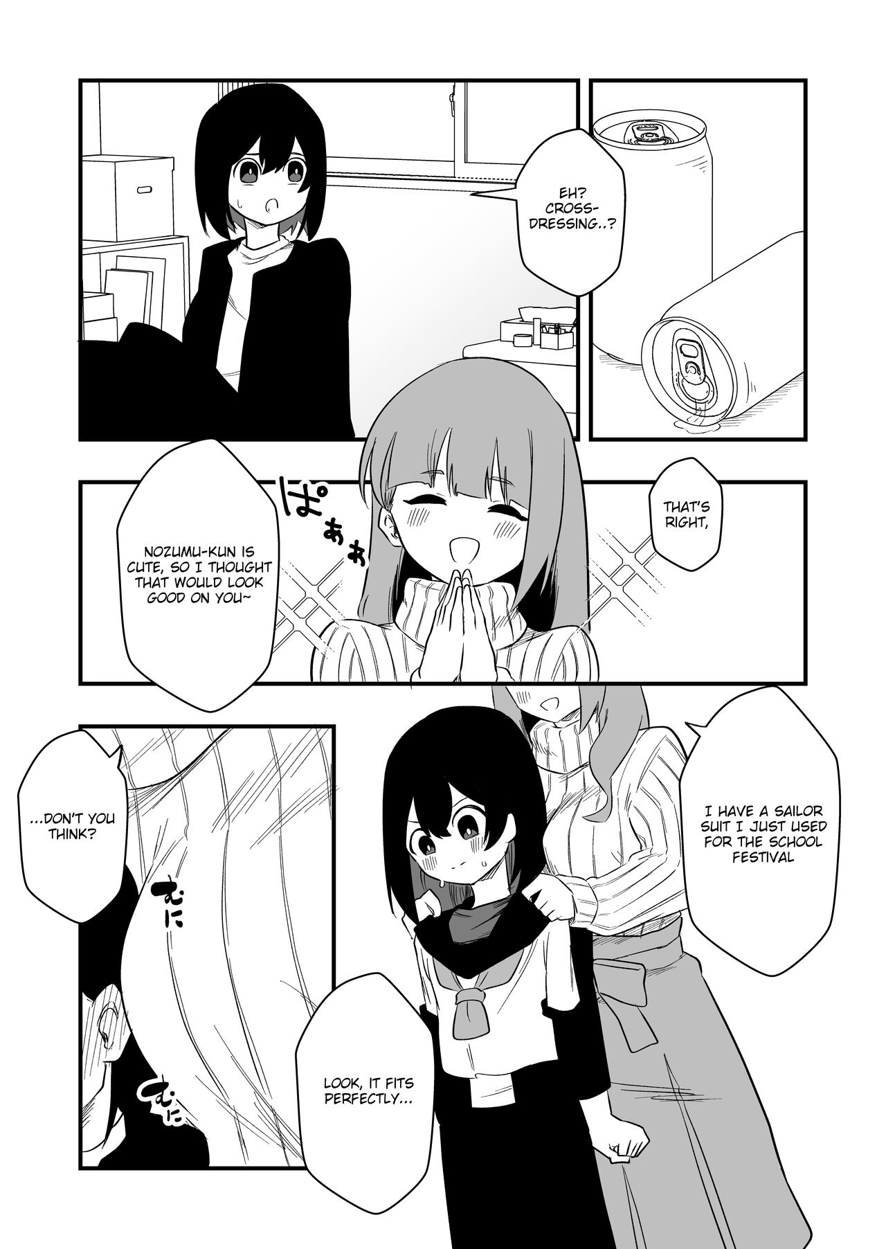 [Niello Kouzan (Niello KYO)]Toshishita Kareshi Josou Dorei Choukyou Page 4