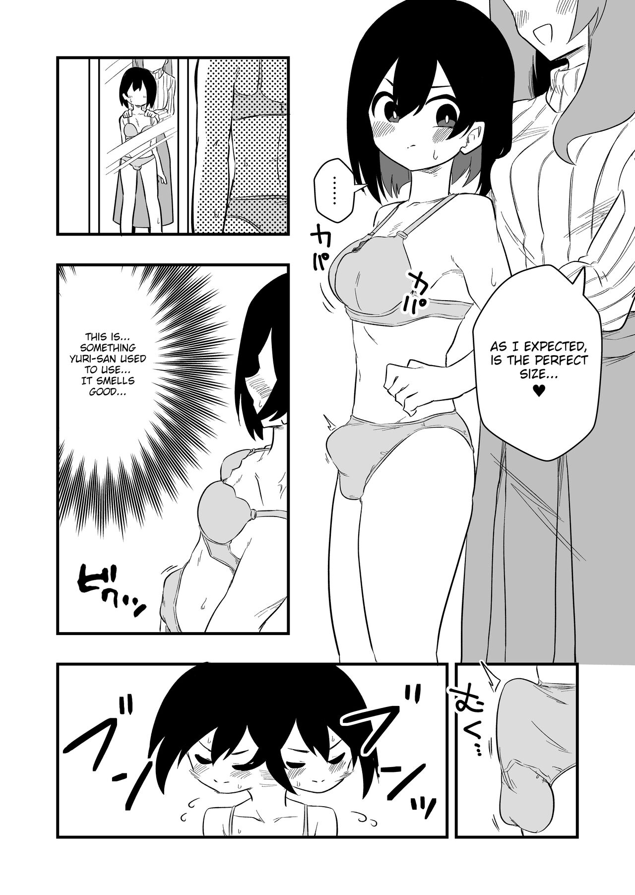 [Niello Kouzan (Niello KYO)]Toshishita Kareshi Josou Dorei Choukyou Page 6