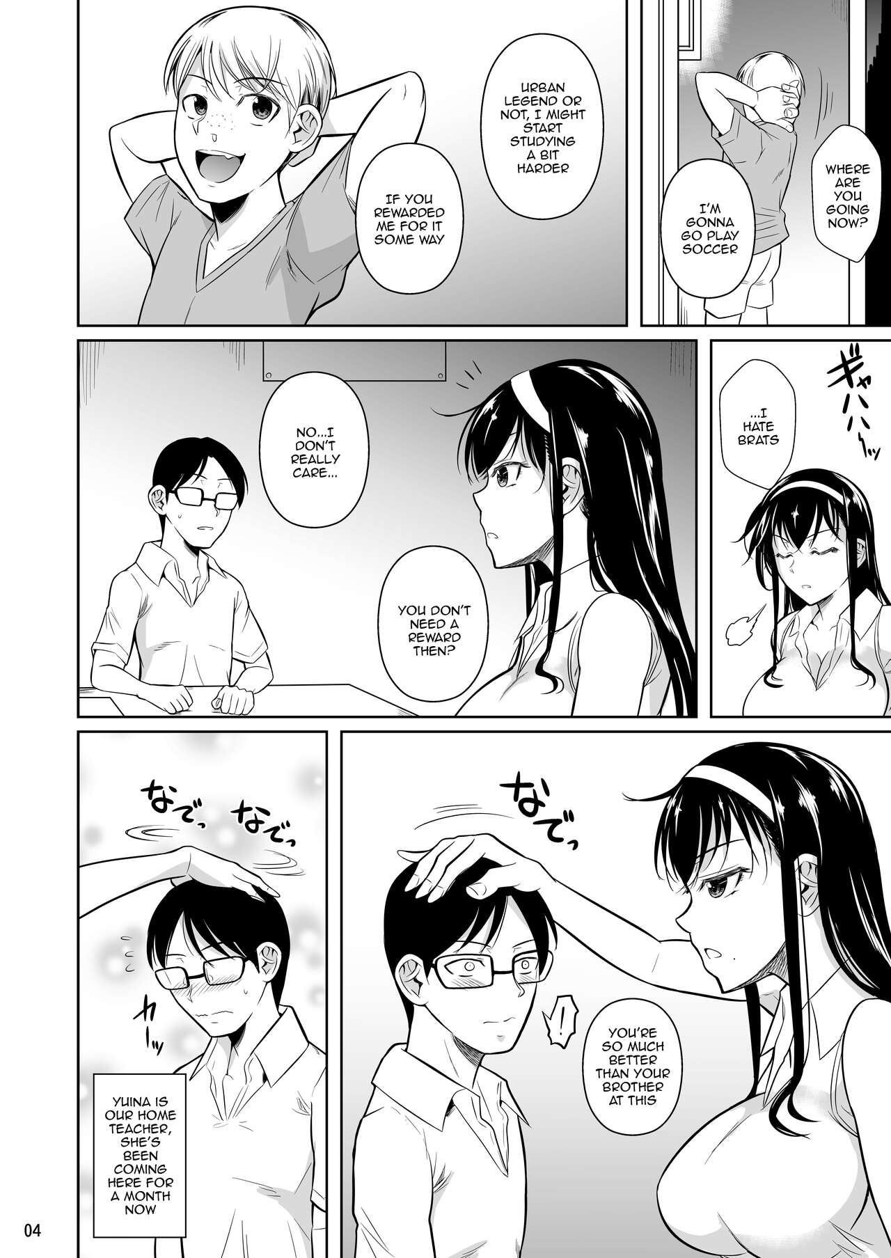 [Shoot The Moon (Fuetakishi)]Kateikyoushi no Geass | Home Tutor's Geass[English] {Doujins.com} [Digital] Page 5