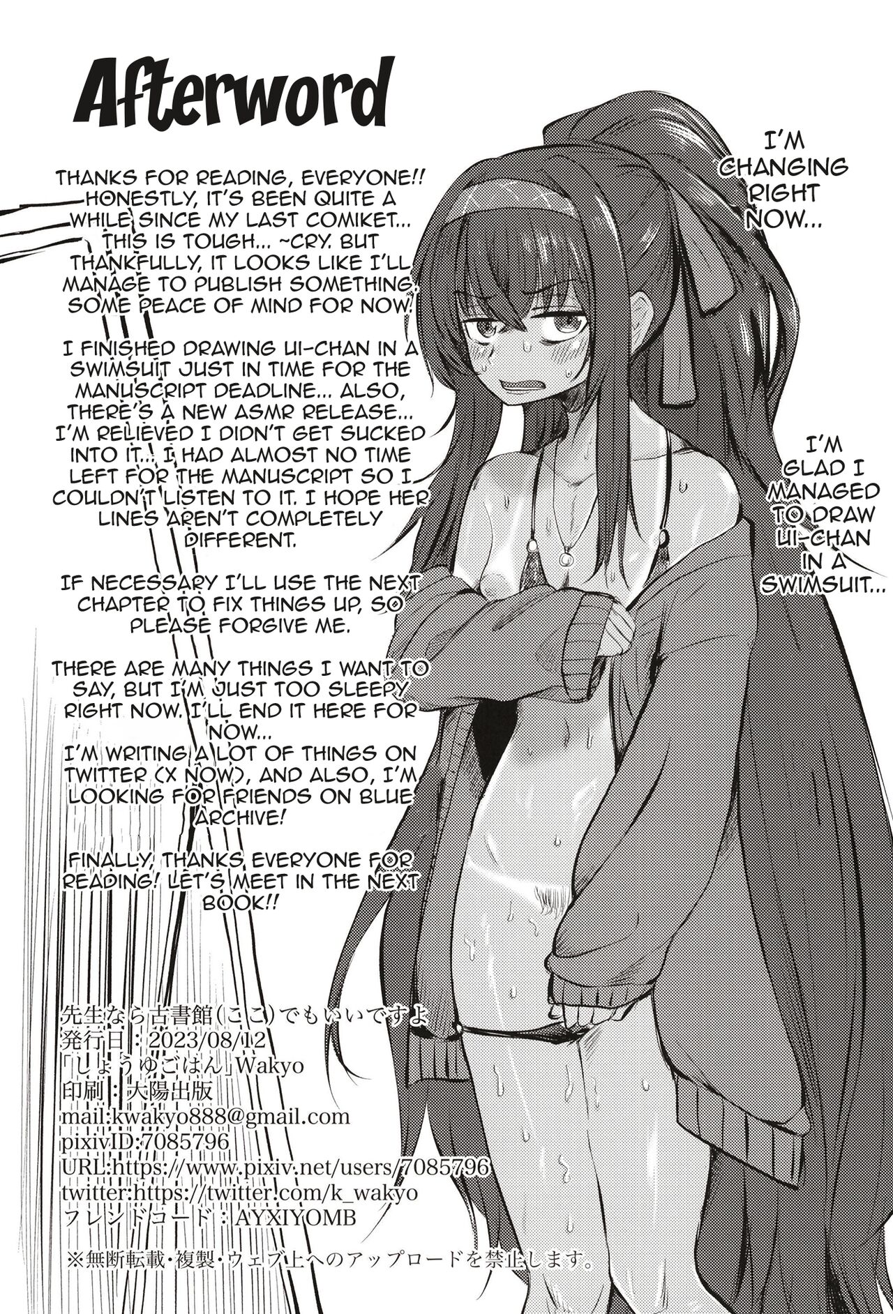 [Shouyu Gohan (Wakyo)]Sensei nara Koshokan (Koko) demo Ii desu yo | If it's With Sensei, I Don't Mind Doing it Right Here(In The Antiquarian Bookstore) (Blue Archive) [English] {Doujins.com} [Digital] Page 31