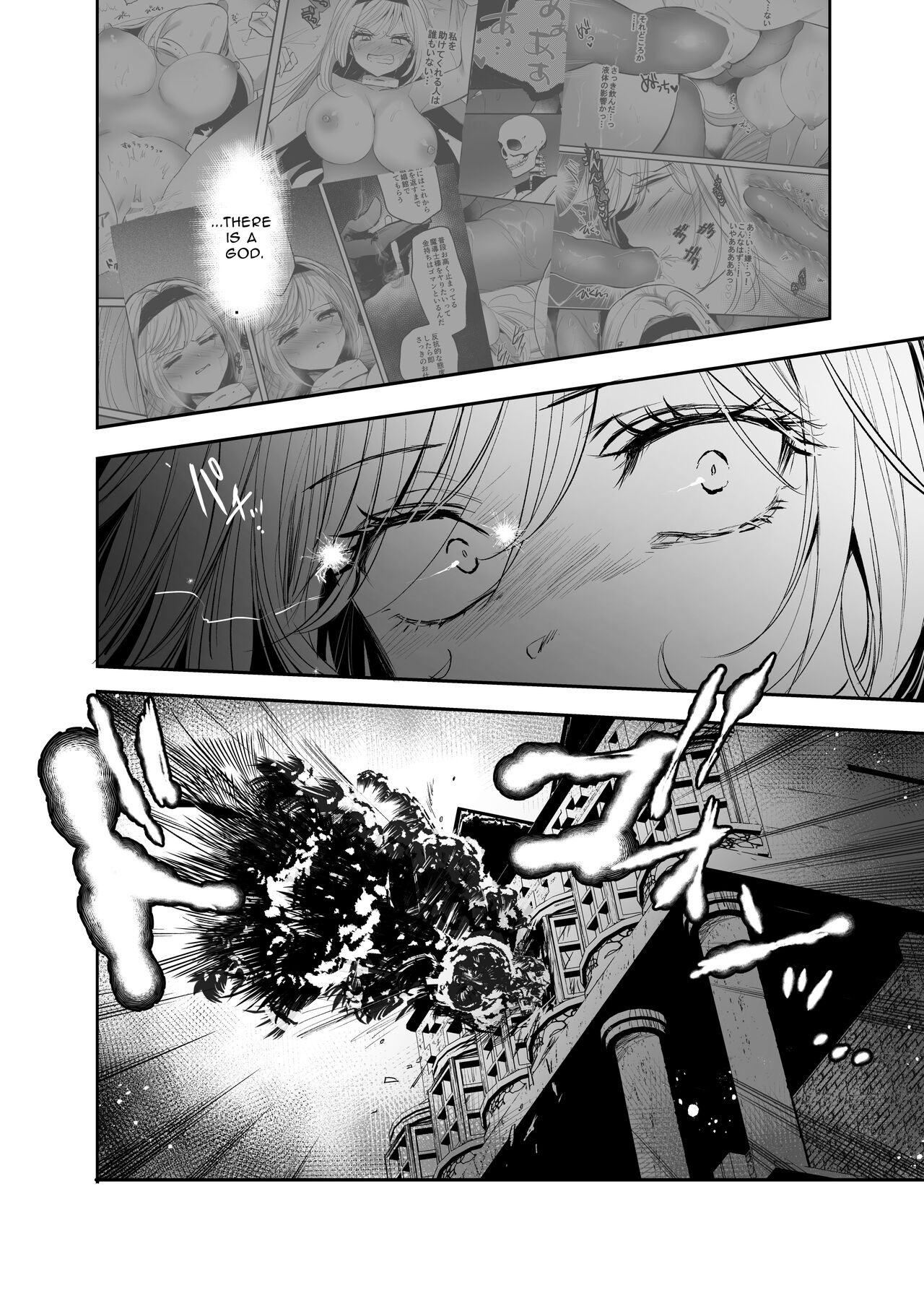 [Tetsukazuno Ao. (Emilio)]Kiraware Onna ga Damasare Fuuzoku Ochi ~ Chouzetsu Kairaku de Nikutai Choukyou ~ | The Girl People Despise Gets Corrupted ~Supreme Pleasure[English] [nasmas] Page 24