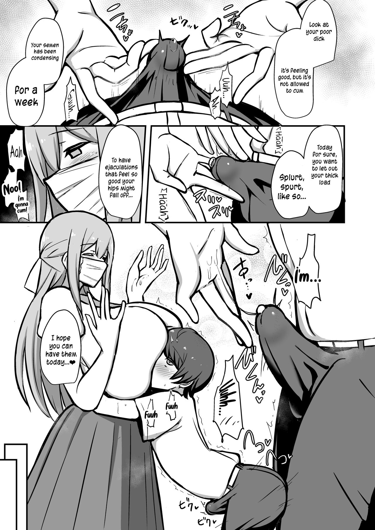 [Starmine18 (HANABi)]Boku to Onee-san no Kimochii Obenkyou | My And My Onee-san's Pleasurable Studies[English] {Doujins.com} [Digital] Page 22