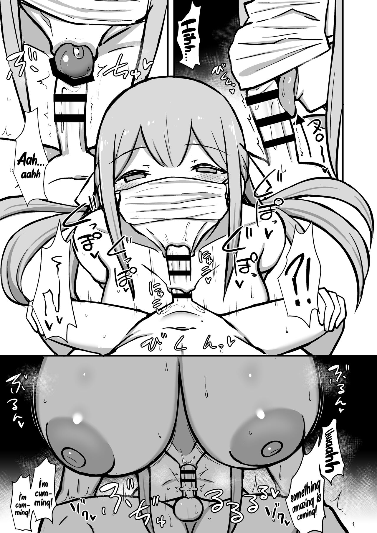 [Starmine18 (HANABi)]Boku to Onee-san no Kimochii Obenkyou | My And My Onee-san's Pleasurable Studies[English] {Doujins.com} [Digital] Page 38