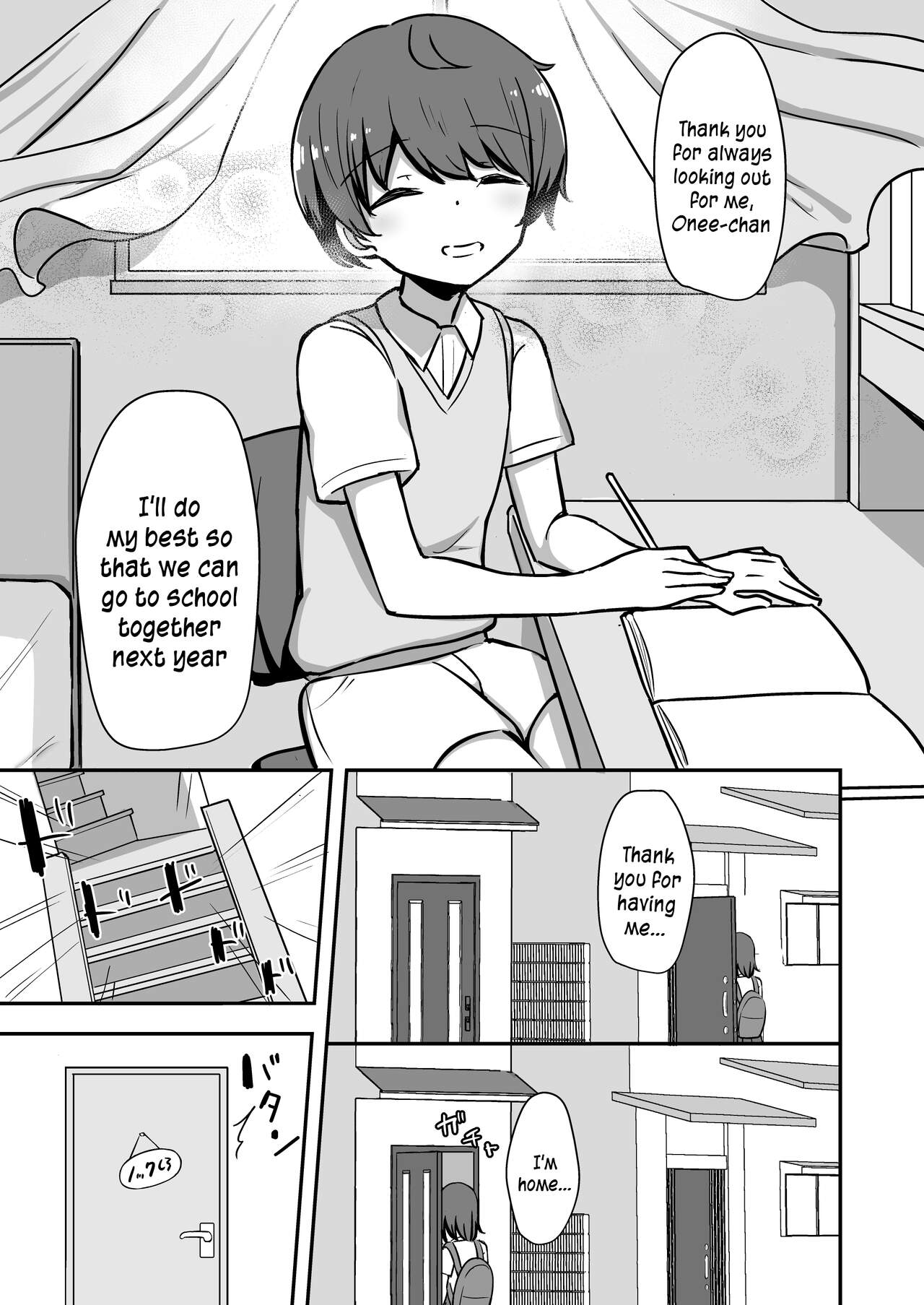 [Starmine18 (HANABi)]Boku to Onee-san no Kimochii Obenkyou | My And My Onee-san's Pleasurable Studies[English] {Doujins.com} [Digital] Page 4