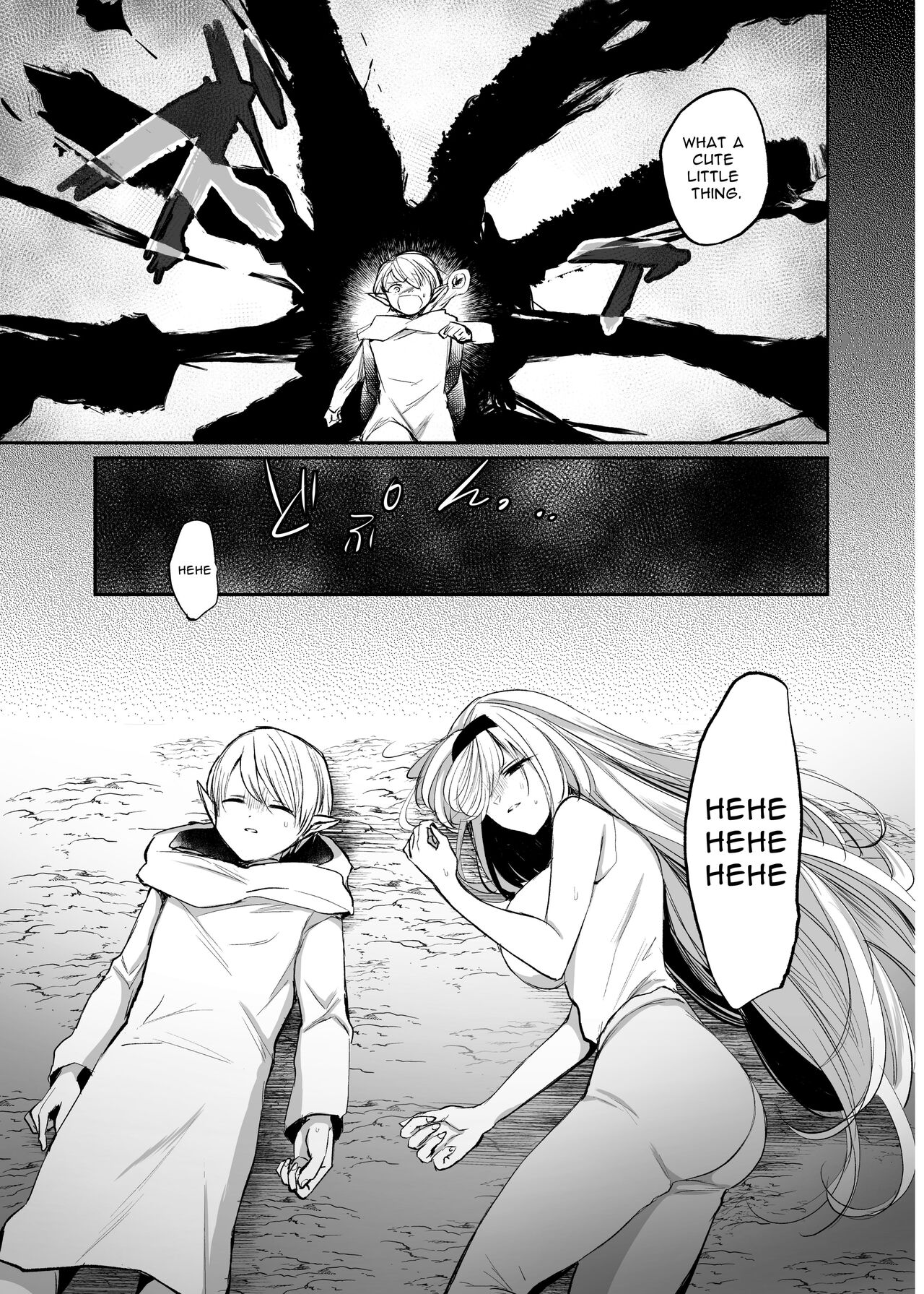 [Tetsukazuno Ao. (Emilio)]Kiraware Onna o Tasuketara, Kou Nanido Quest ni Idomu Koto ni Natta...! | I Saved A Girl People Despise, And Now I'm On An Epic Quest...![English] [nasmas] Page 25