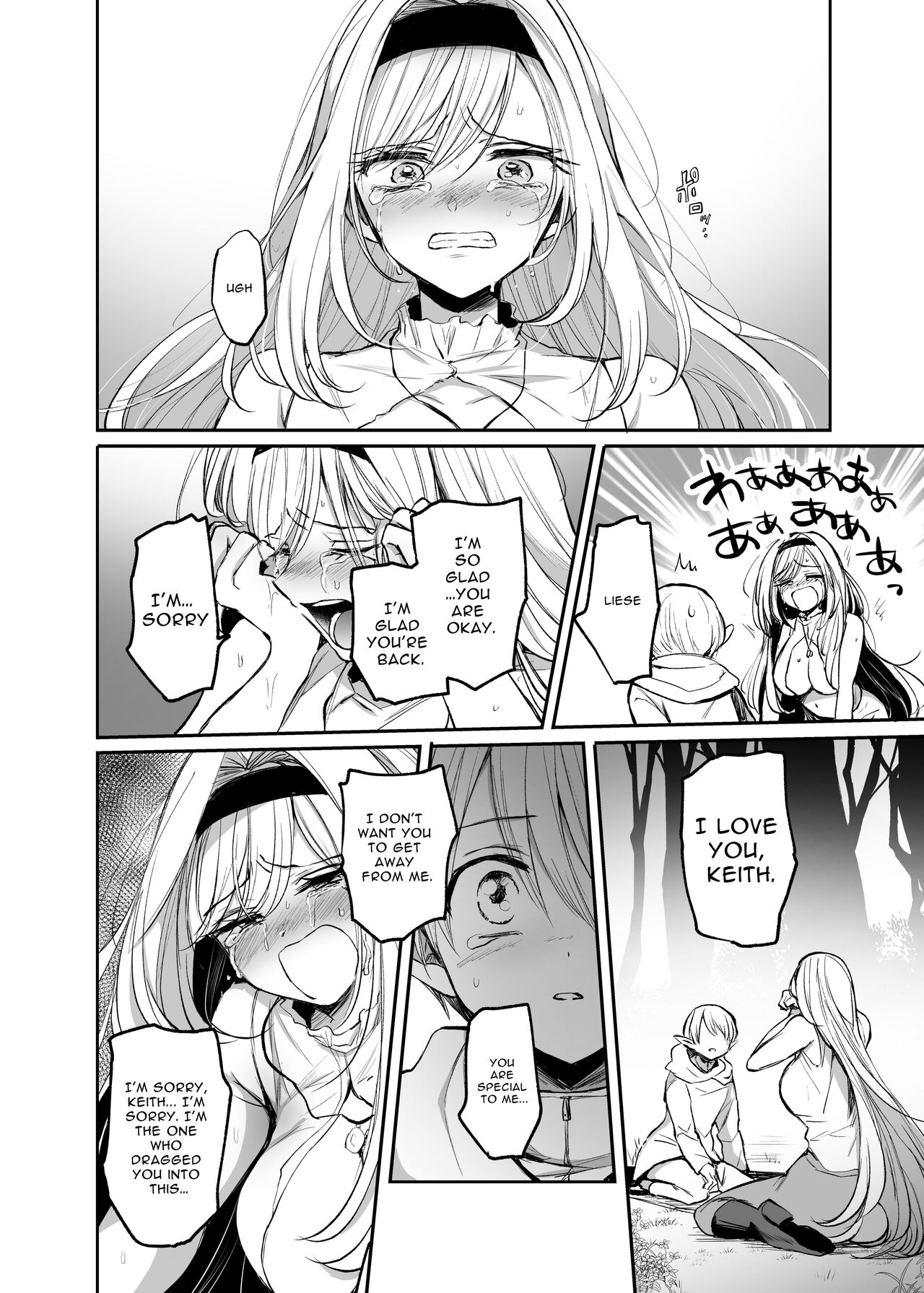 [Tetsukazuno Ao. (Emilio)]Kiraware Onna o Tasuketara, Kou Nanido Quest ni Idomu Koto ni Natta...! | I Saved A Girl People Despise, And Now I'm On An Epic Quest...![English] [nasmas] Page 54