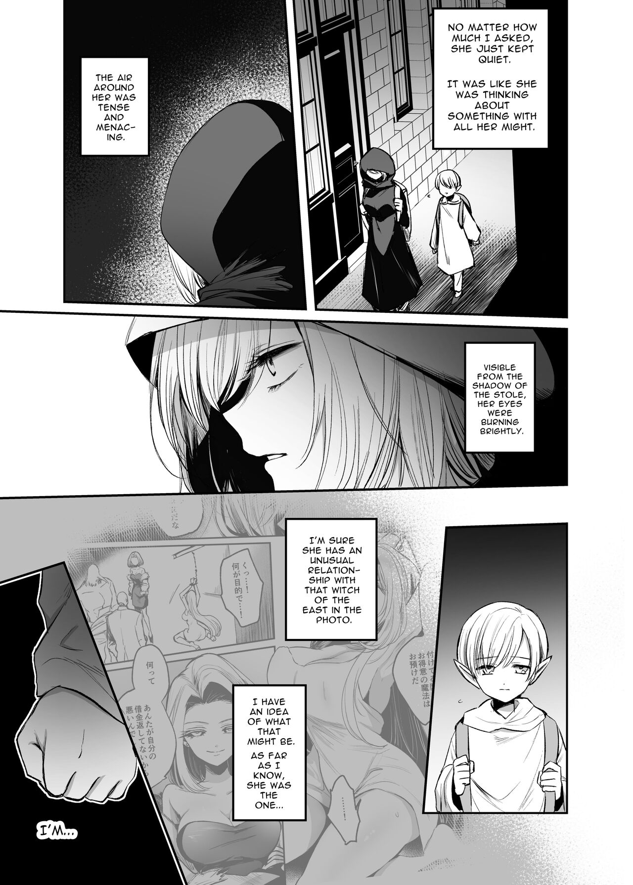 [Tetsukazuno Ao. (Emilio)]Kiraware Onna o Tasuketara, Kou Nanido Quest ni Idomu Koto ni Natta...! | I Saved A Girl People Despise, And Now I'm On An Epic Quest...![English] [nasmas] Page 9