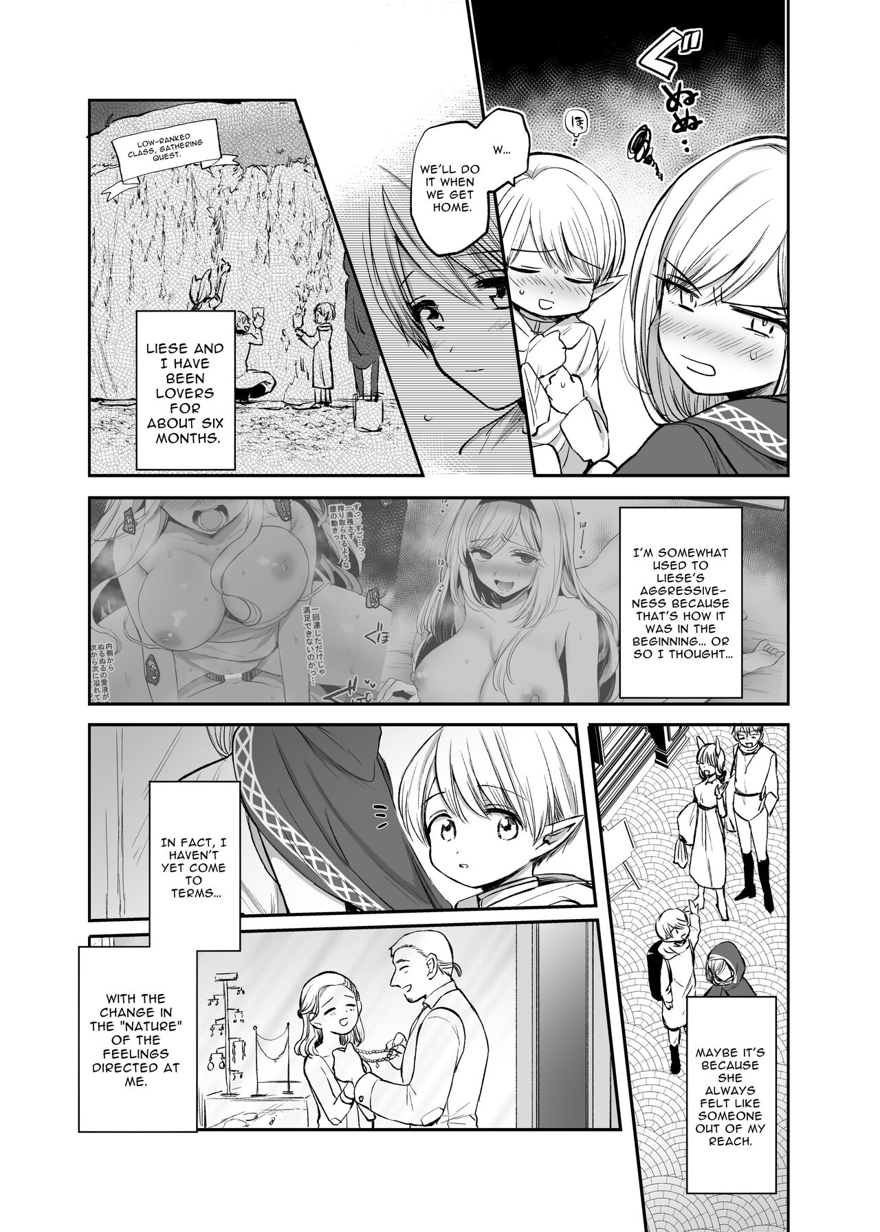 [Tetsukazuno Ao. (Emilio)]Kiraware Onna o Tasuketara, Happy Daidanen o Mukaeta! | I Saved A Girl People Despise, And Got The Happy Ending![English] [nasmas] [Digital] Page 11