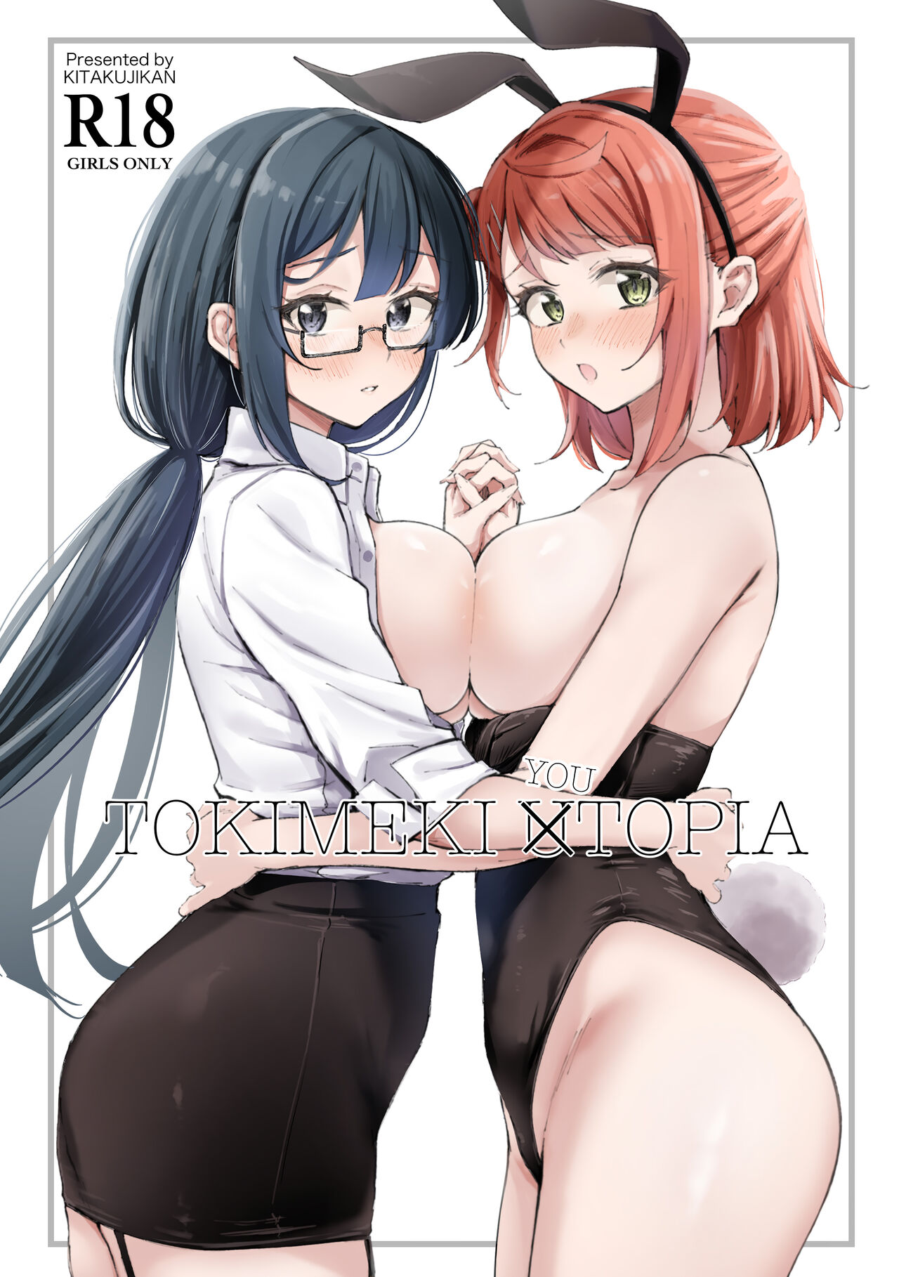 (Bokura no Love Live! 40) [Kitakujikan (Kitaku)]Tokimeki U(You)topia | Thrilling U(You)topia(Love Live! Nijigasaki High School Idol Club) [English] Page 1