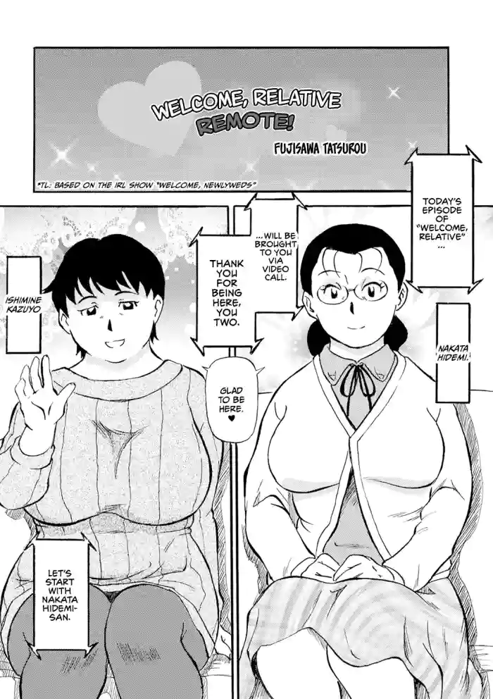 [Fujisawa Tatsurou]Kinshin-san Irasshai Remote!