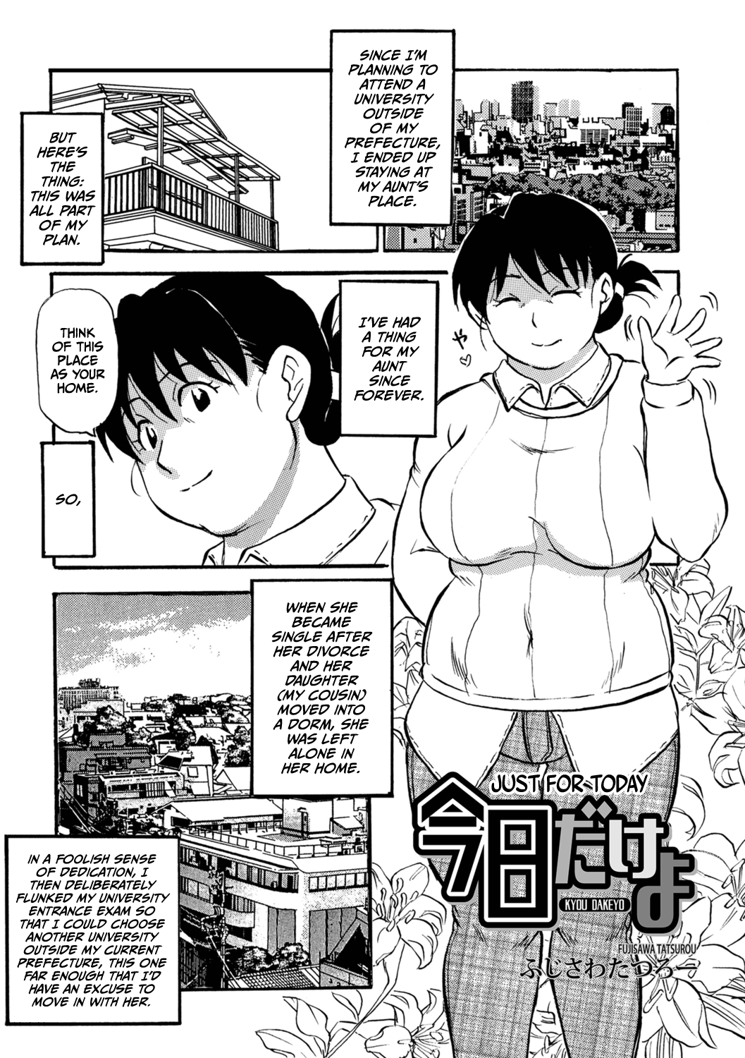 [Fujisawa Tatsurou]Kyou dake yo Page 1