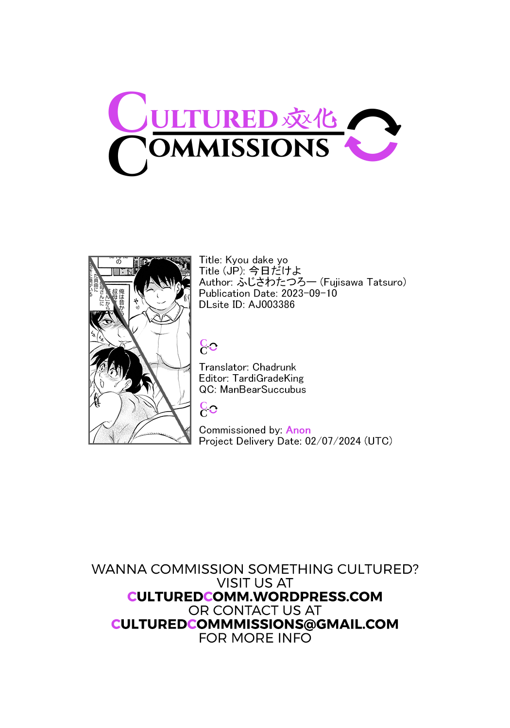 [Fujisawa Tatsurou]Kyou dake yo Page 14