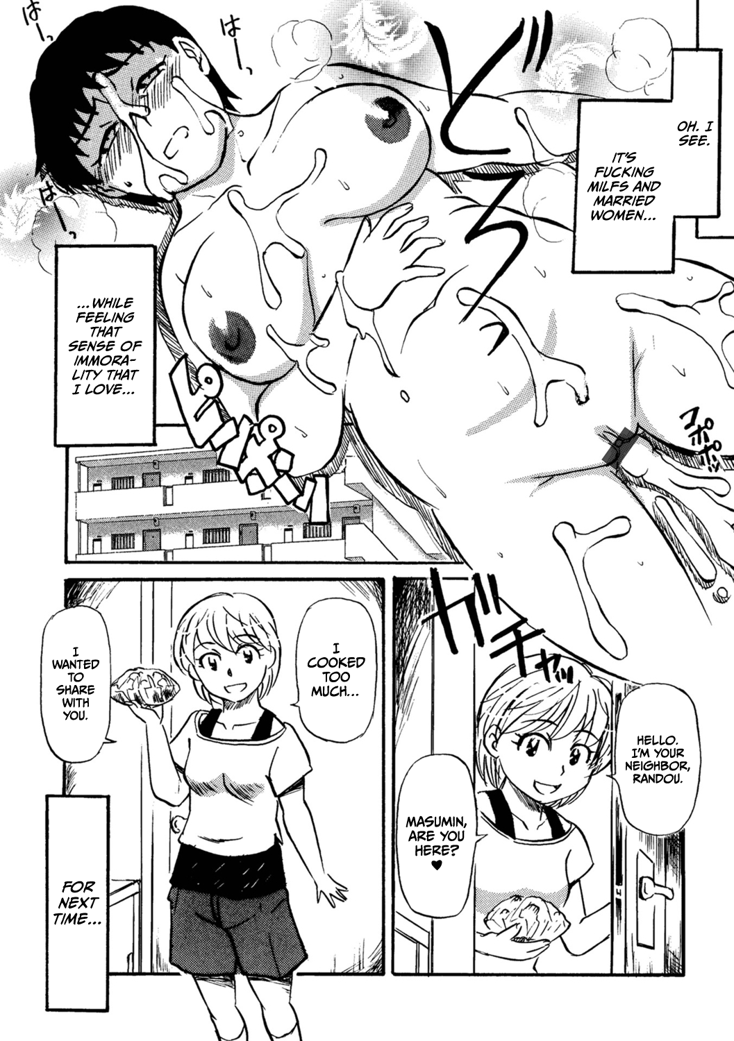 [Fujisawa Tatsurou]Kyou dake yo 2 | Just for Today 2(WEB Ban COMIC Gekiyaba! Vol. 174) [English] [CulturedCommissions] Page 16