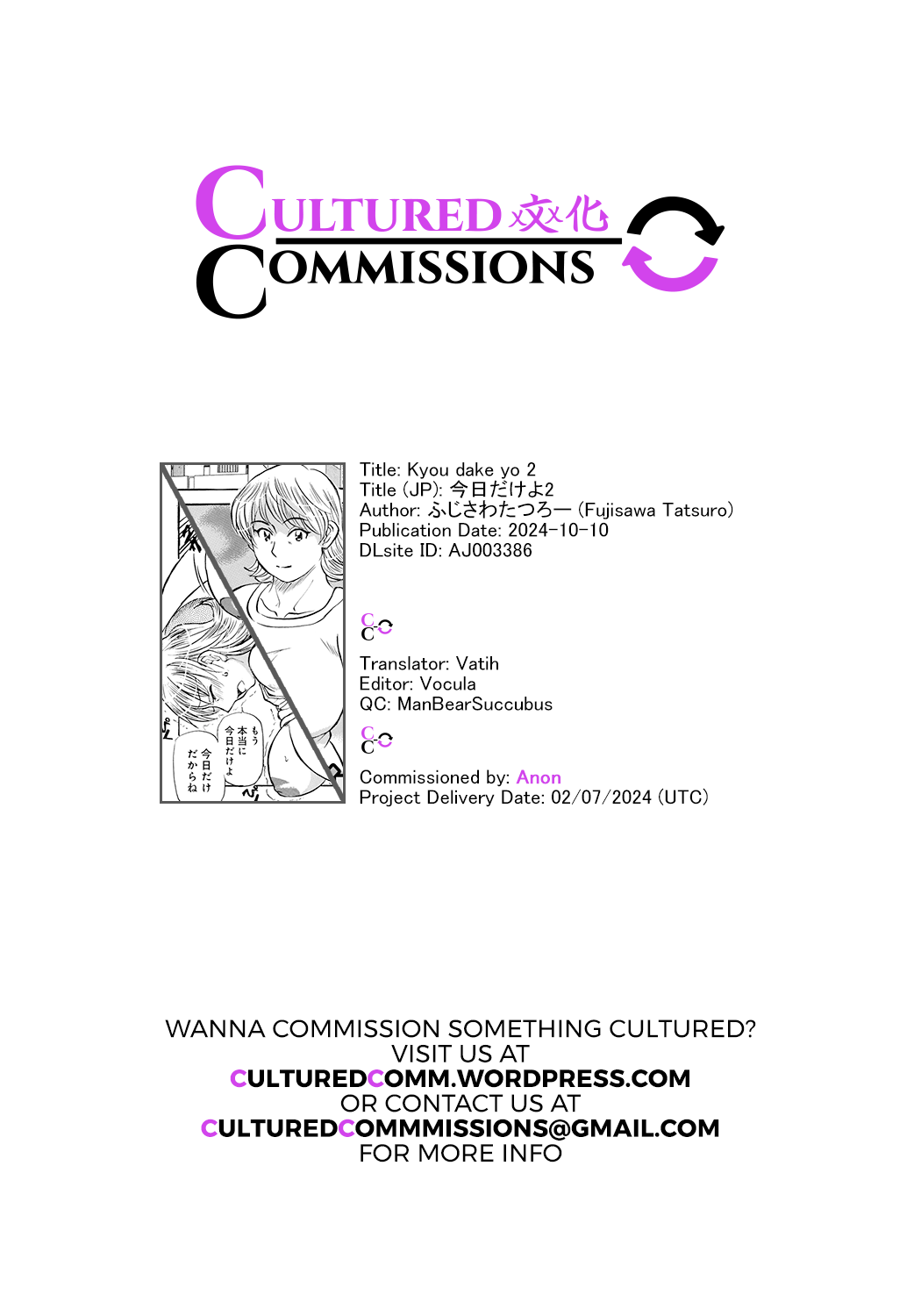 [Fujisawa Tatsurou]Kyou dake yo 2 | Just for Today 2(WEB Ban COMIC Gekiyaba! Vol. 174) [English] [CulturedCommissions] Page 17