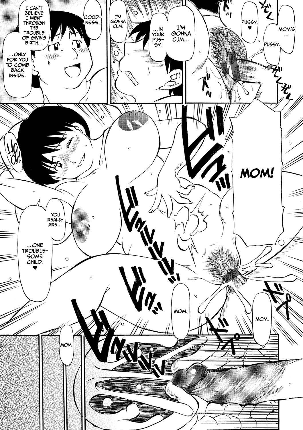 [Fujisawa Tatsurou]Maman to Kaa-chan Page 19
