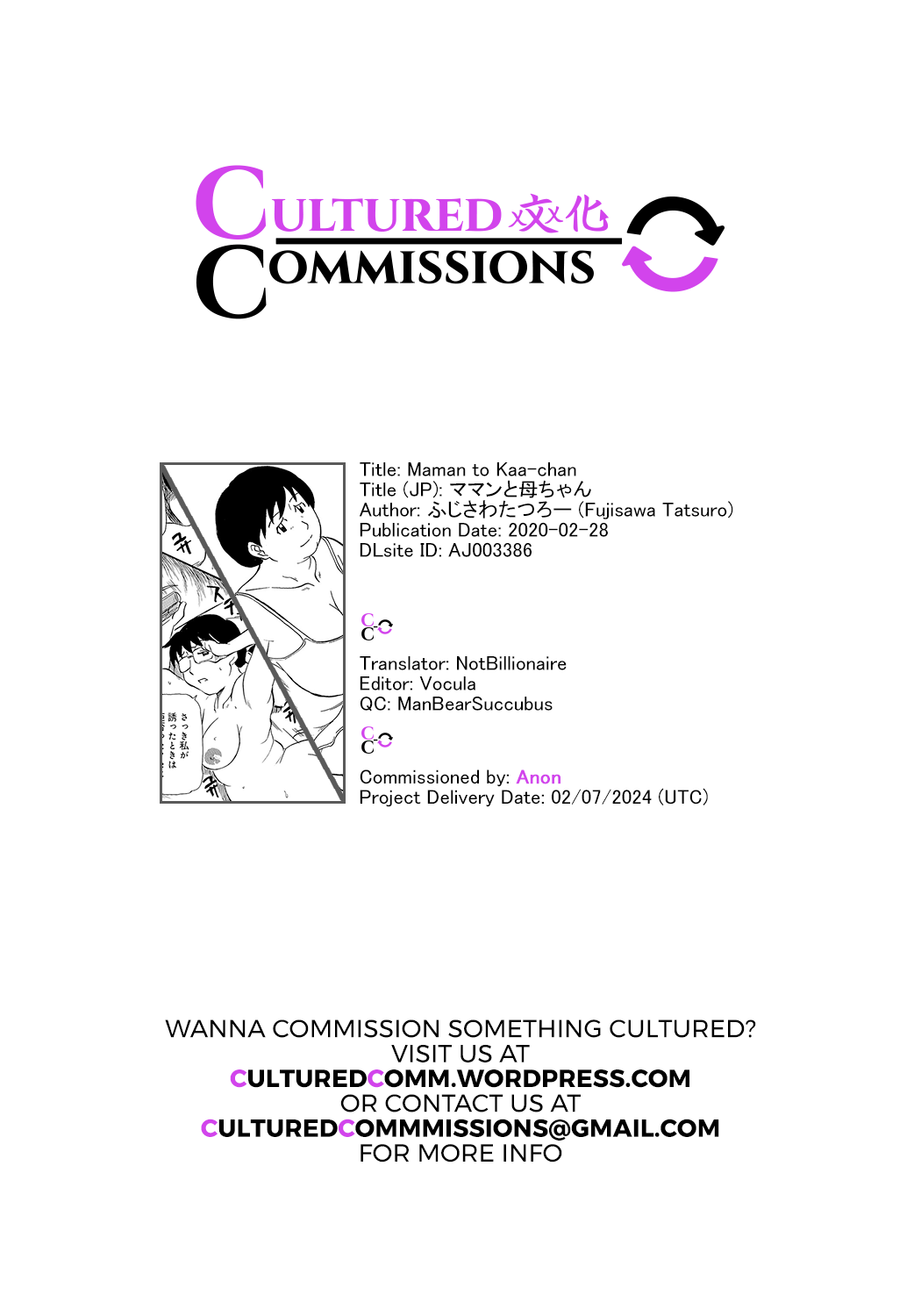 [Fujisawa Tatsurou]Maman to Kaa-chan Page 21