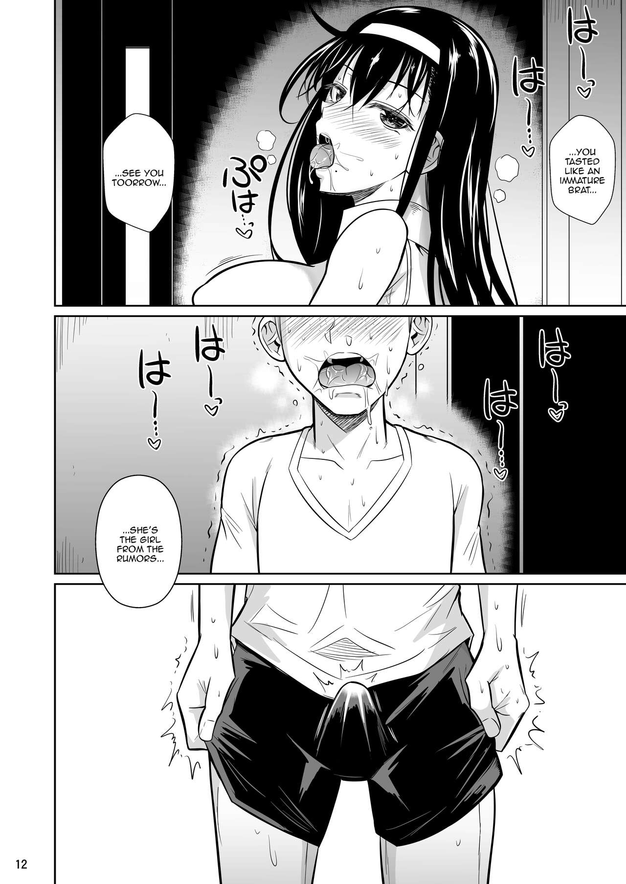 [Shoot The Moon (Fuetakishi)]Kateikyoushi no Geass | Home Tutor's Geass[English] {Doujins.com} [Digital] Page 13