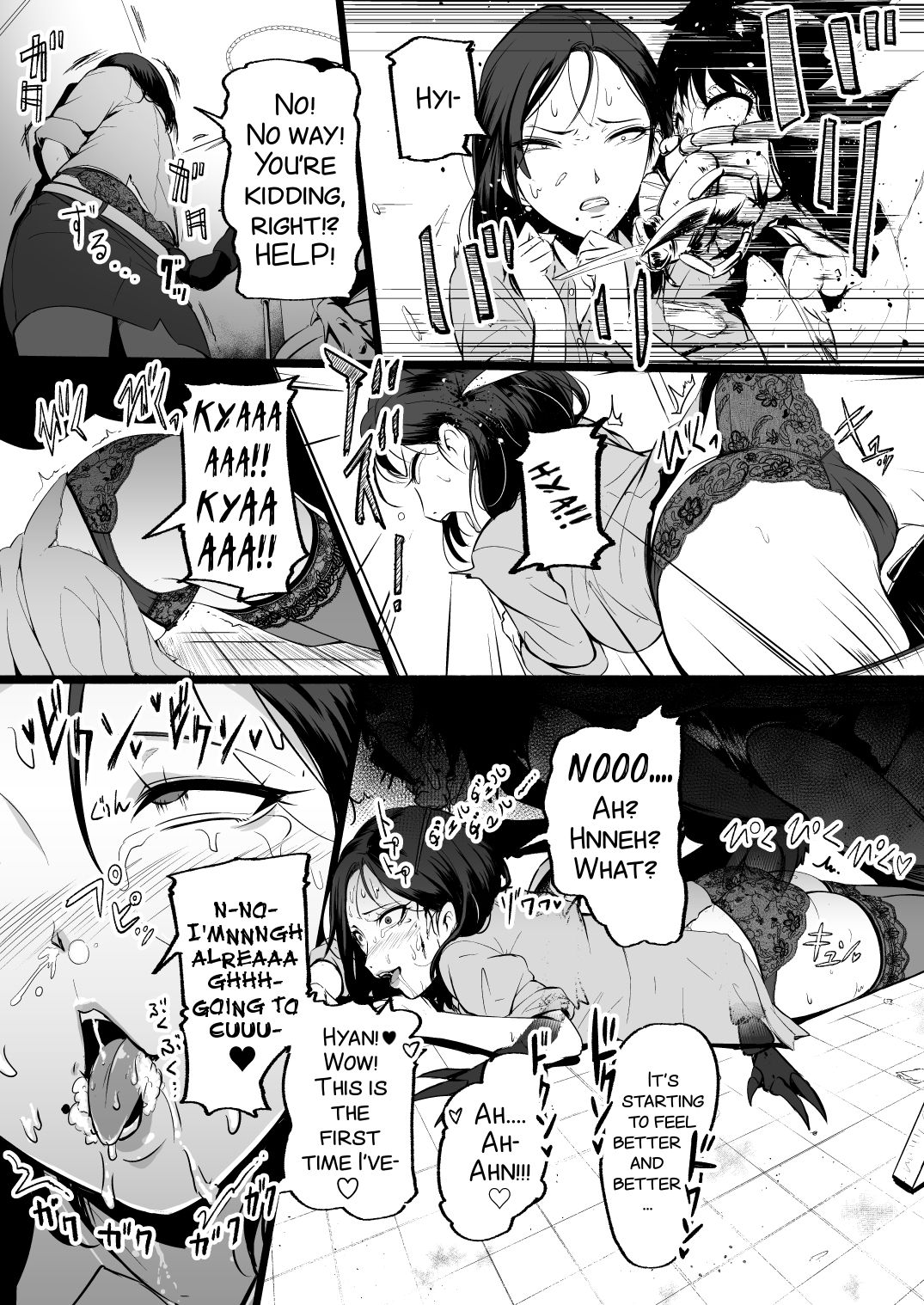 [Ryona's Station (YOSHITORA)]Brain Eater Stage 1[English] Page 100