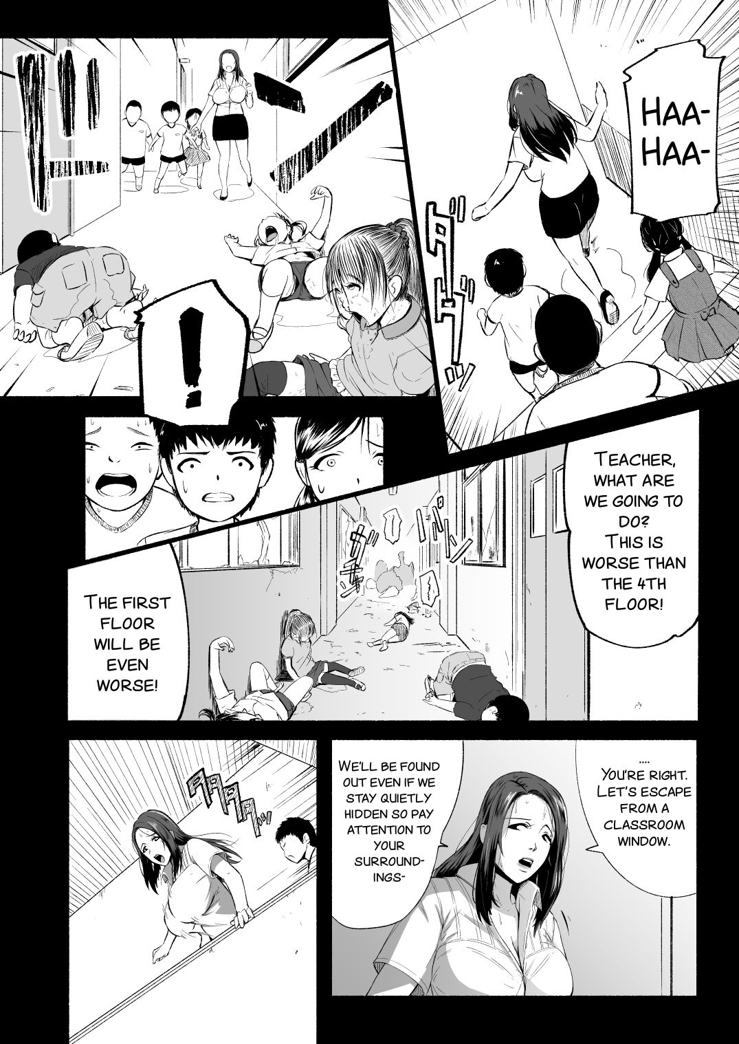 [Ryona's Station (YOSHITORA)]Brain Eater Stage 1[English] Page 101