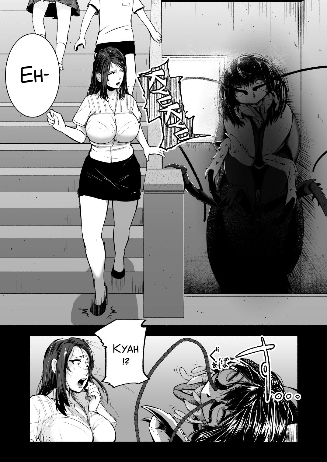 [Ryona's Station (YOSHITORA)]Brain Eater Stage 1[English] Page 102