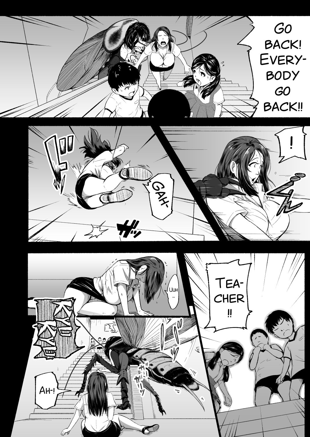 [Ryona's Station (YOSHITORA)]Brain Eater Stage 1[English] Page 103
