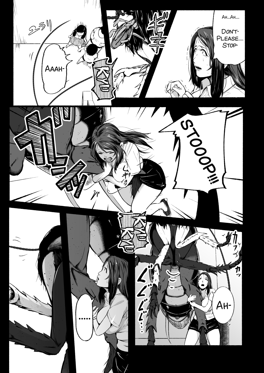 [Ryona's Station (YOSHITORA)]Brain Eater Stage 1[English] Page 104