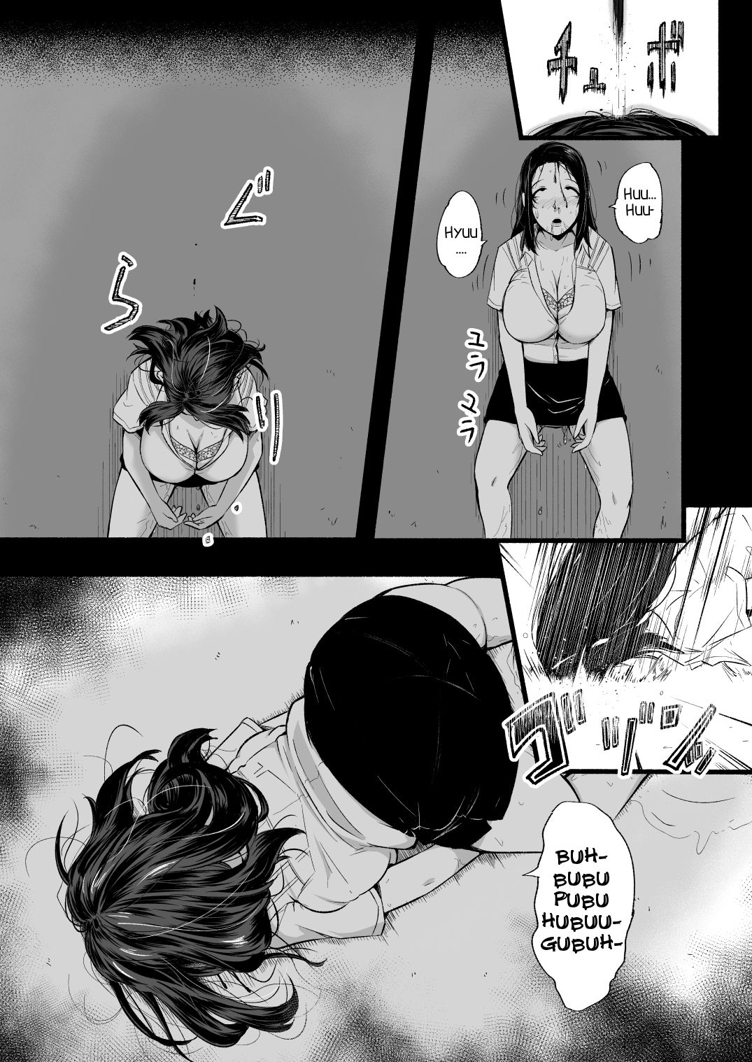 [Ryona's Station (YOSHITORA)]Brain Eater Stage 1[English] Page 110