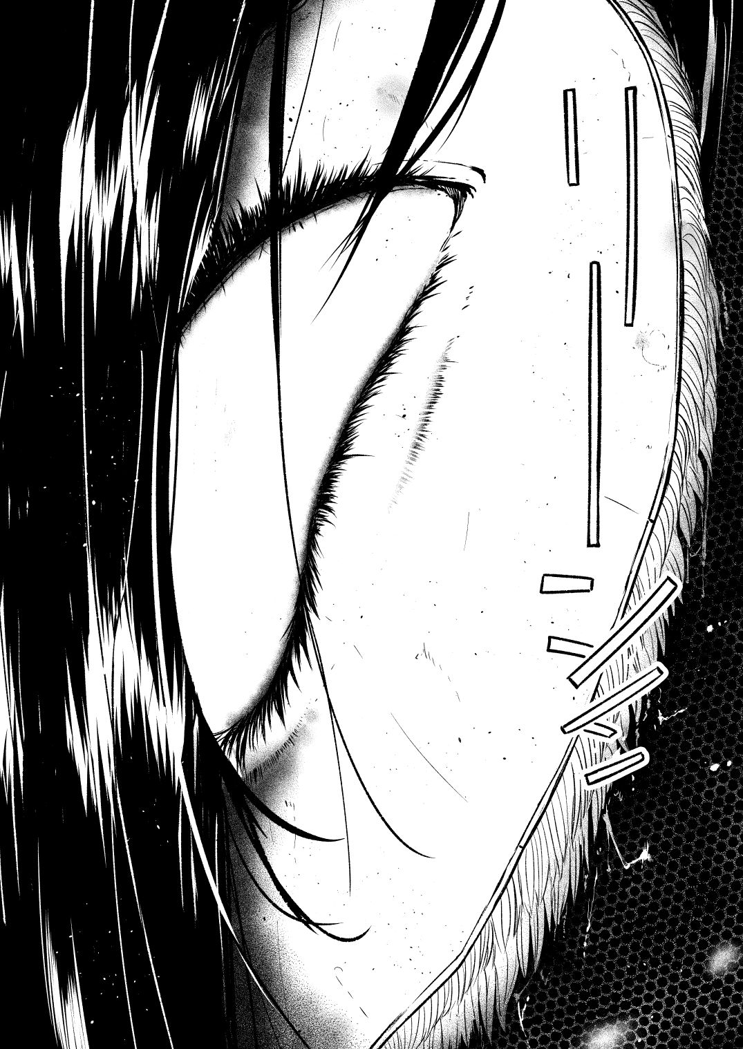 [Ryona's Station (YOSHITORA)]Brain Eater Stage 1[English] Page 113