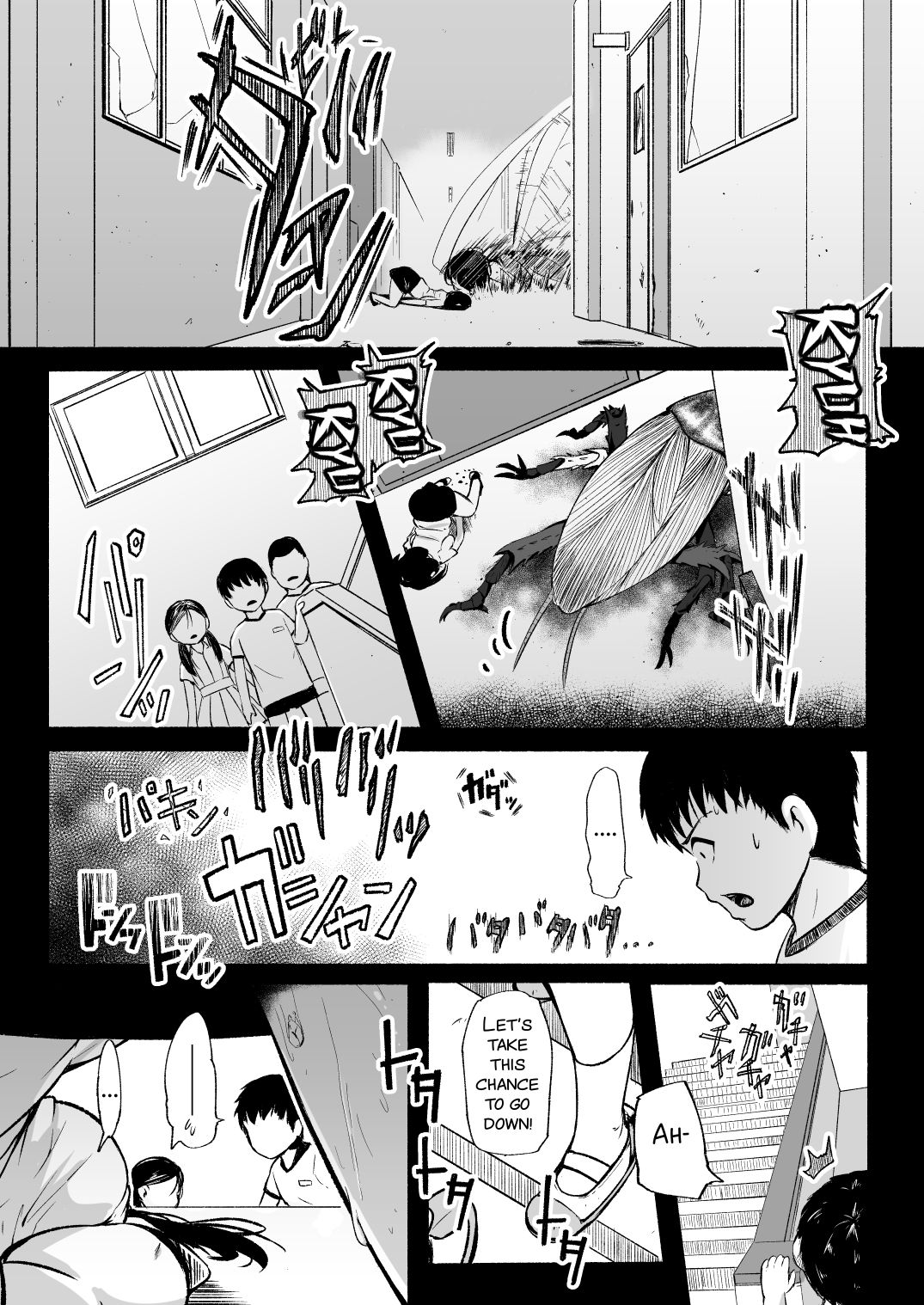 [Ryona's Station (YOSHITORA)]Brain Eater Stage 1[English] Page 116