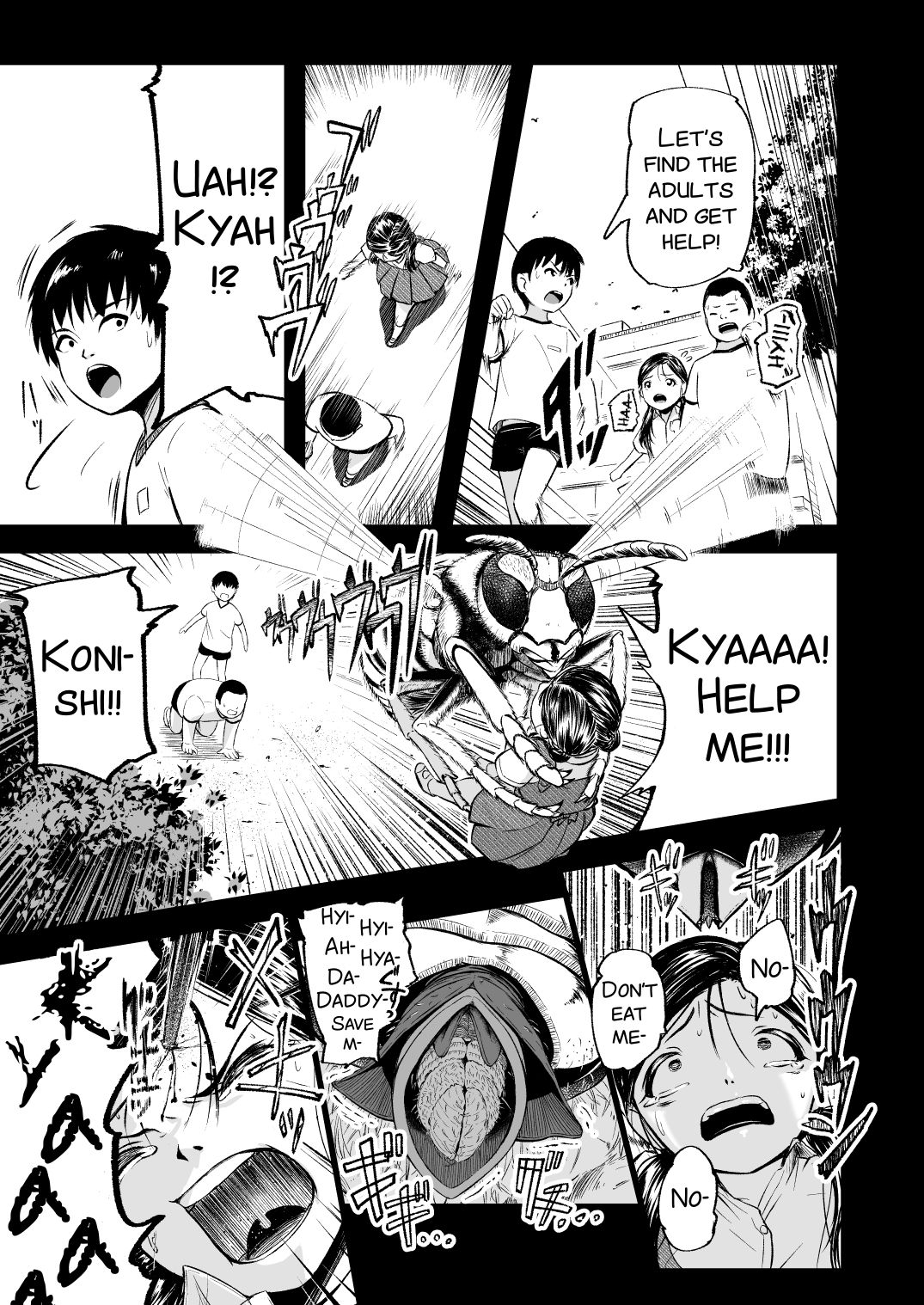 [Ryona's Station (YOSHITORA)]Brain Eater Stage 1[English] Page 118