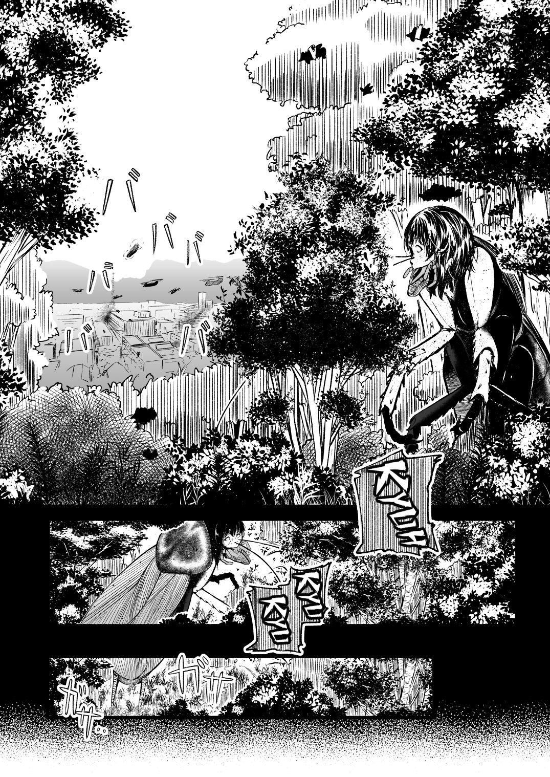 [Ryona's Station (YOSHITORA)]Brain Eater Stage 1[English] Page 121