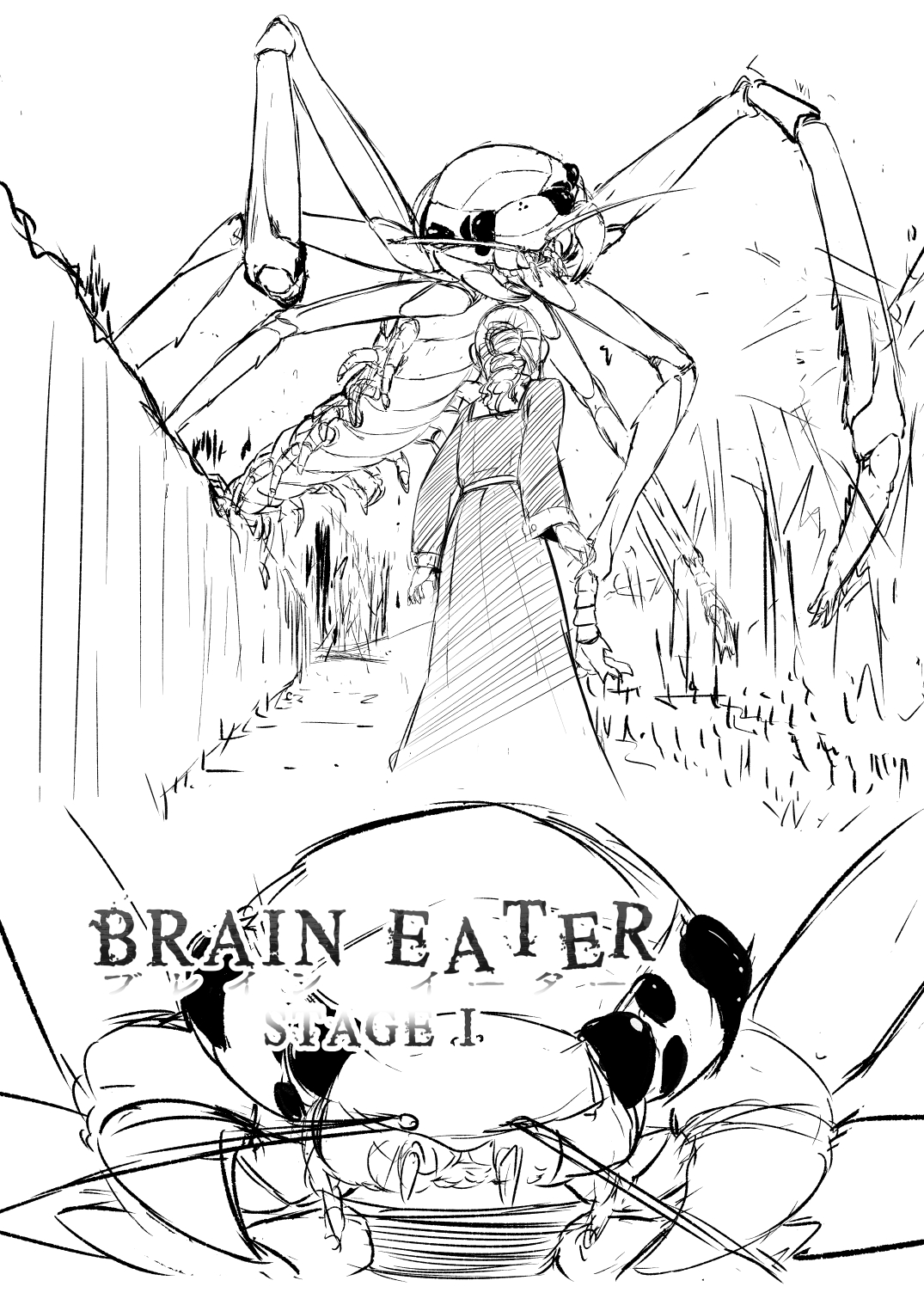 [Ryona's Station (YOSHITORA)]Brain Eater Stage 1[English] Page 122