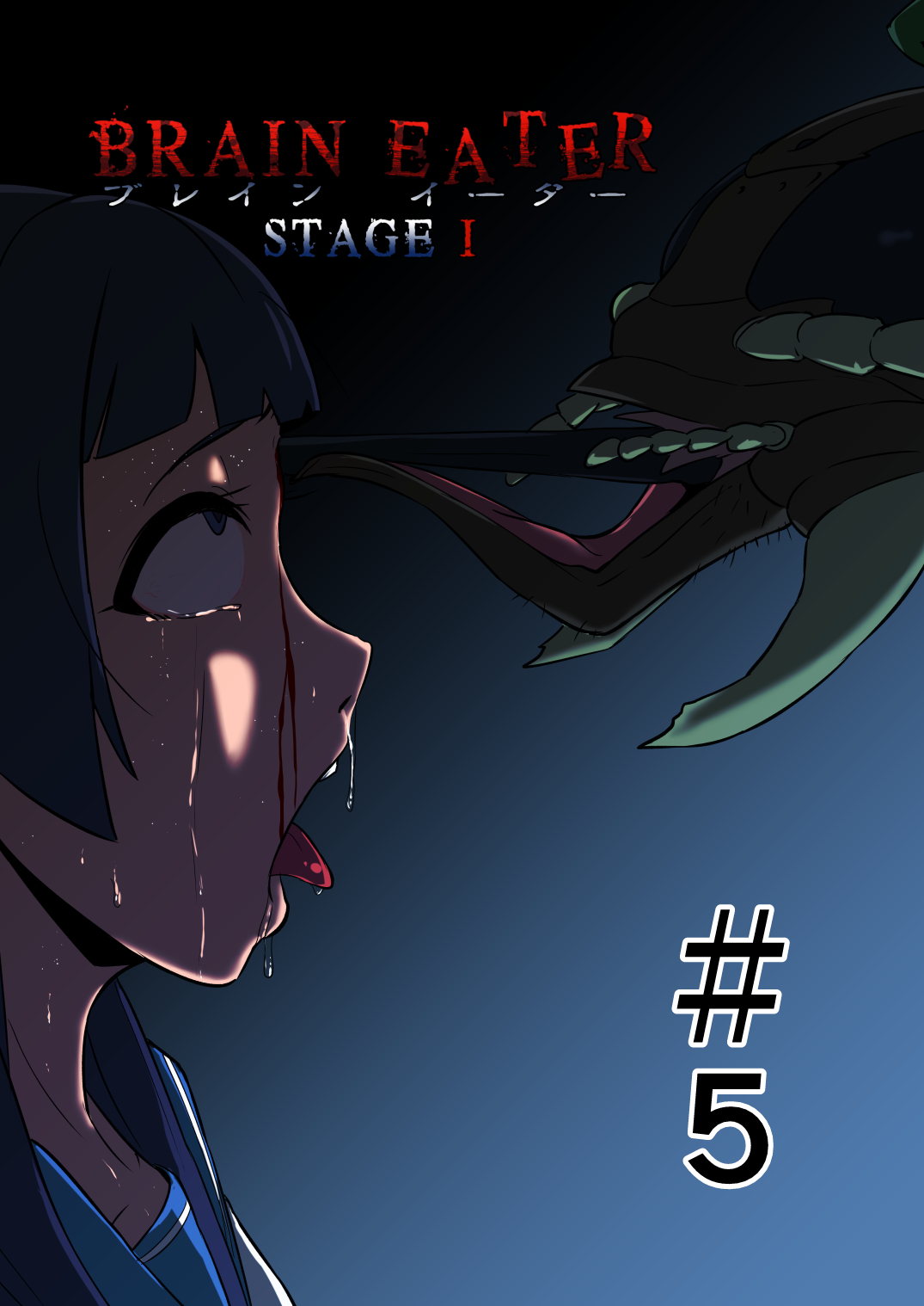 [Ryona's Station (YOSHITORA)]Brain Eater Stage 1[English] Page 129