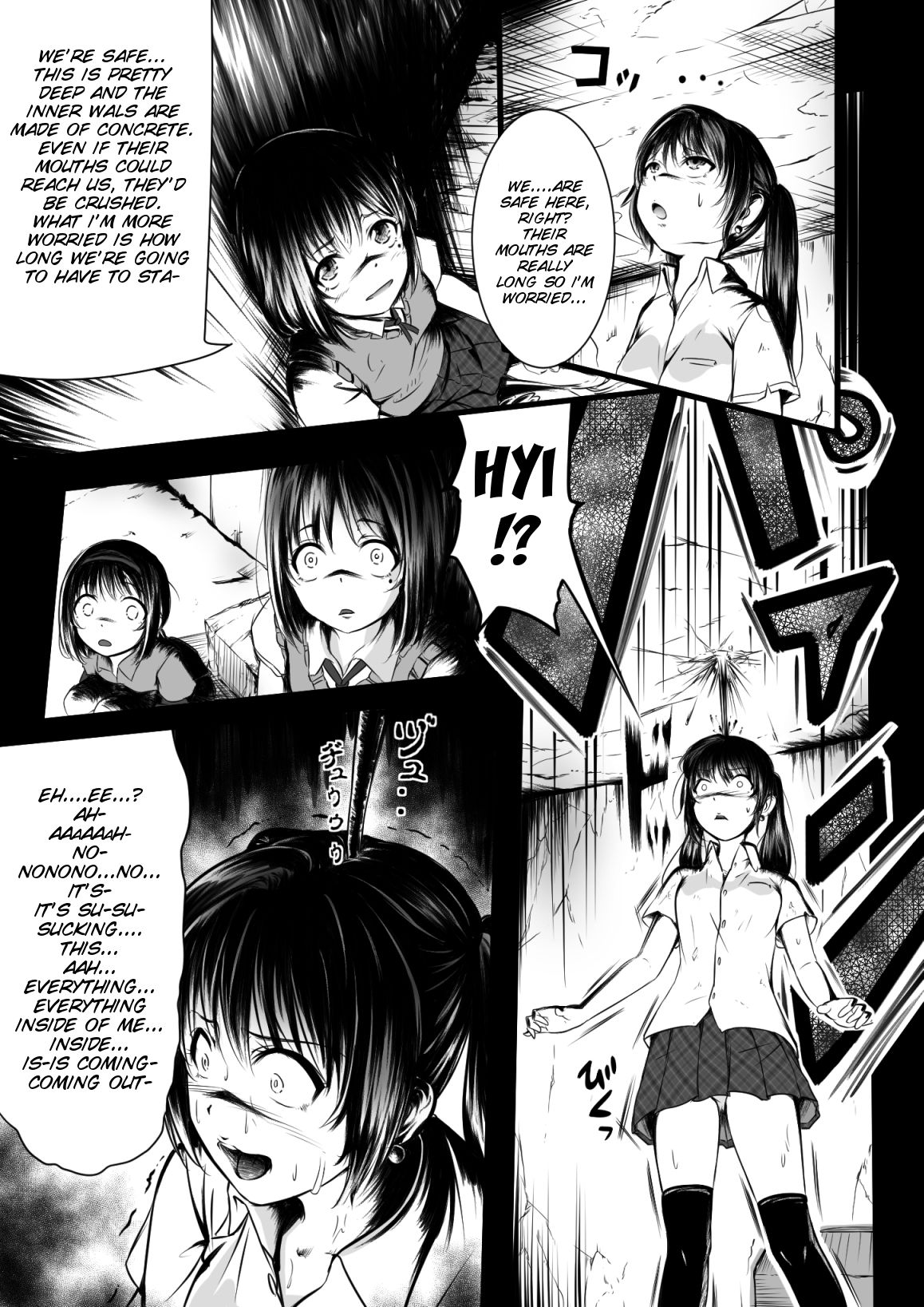 [Ryona's Station (YOSHITORA)]Brain Eater Stage 1[English] Page 13