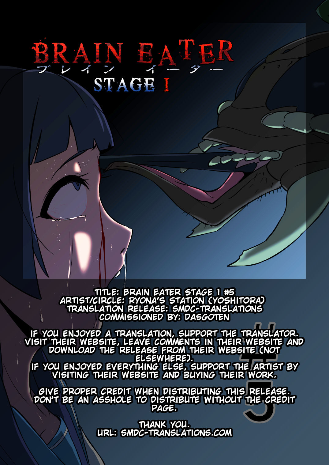 [Ryona's Station (YOSHITORA)]Brain Eater Stage 1[English] Page 130
