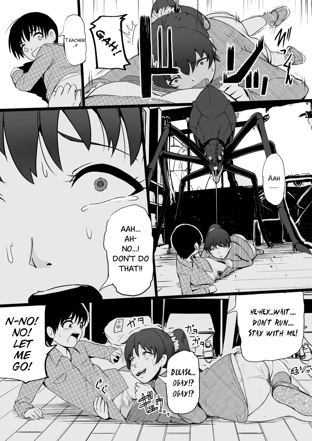 [Ryona's Station (YOSHITORA)]Brain Eater Stage 1[English] Page 133