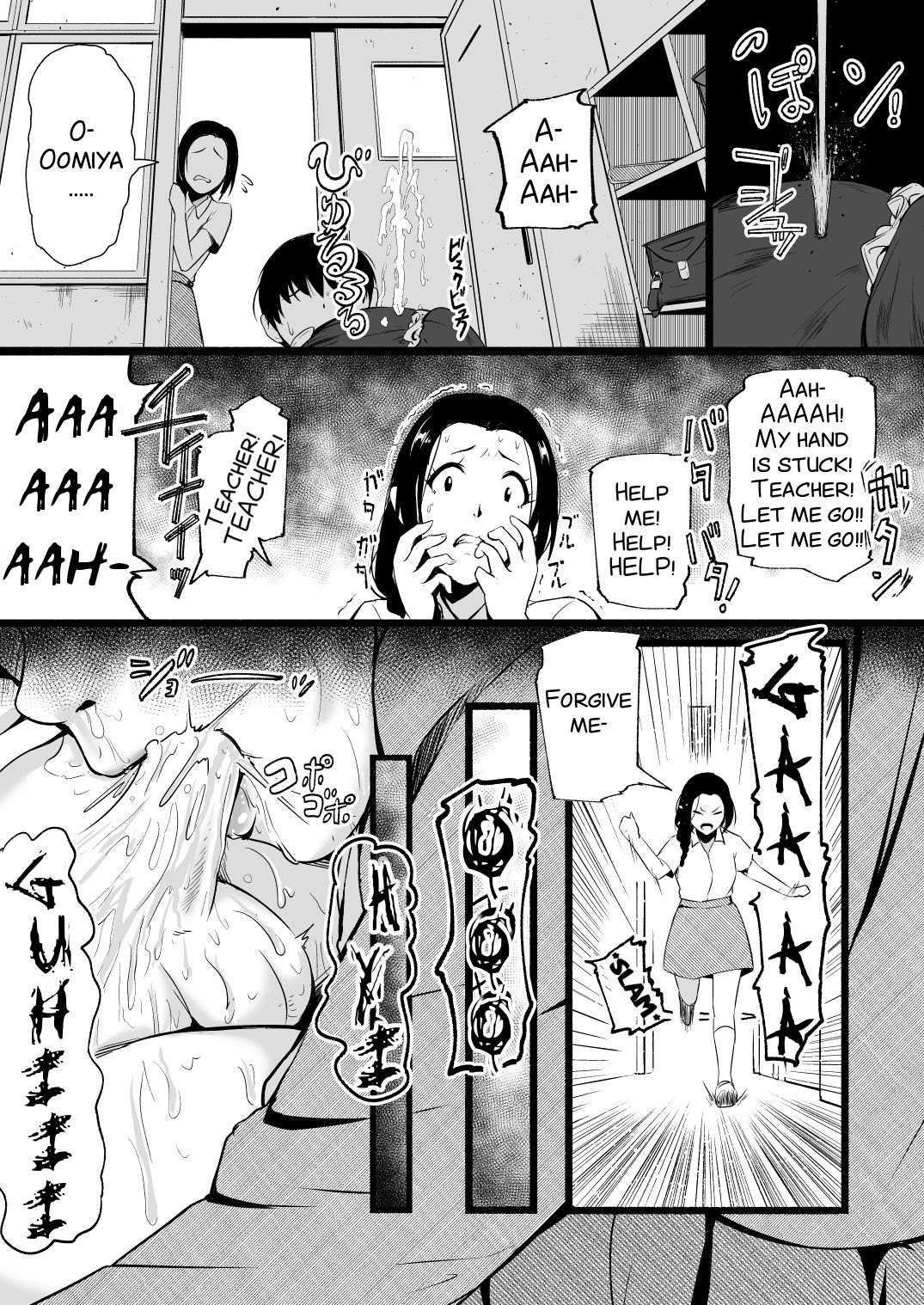 [Ryona's Station (YOSHITORA)]Brain Eater Stage 1[English] Page 137