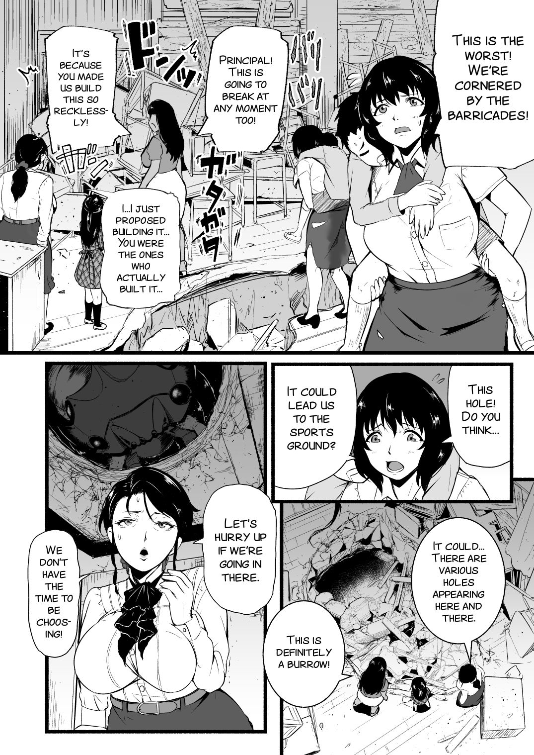[Ryona's Station (YOSHITORA)]Brain Eater Stage 1[English] Page 138