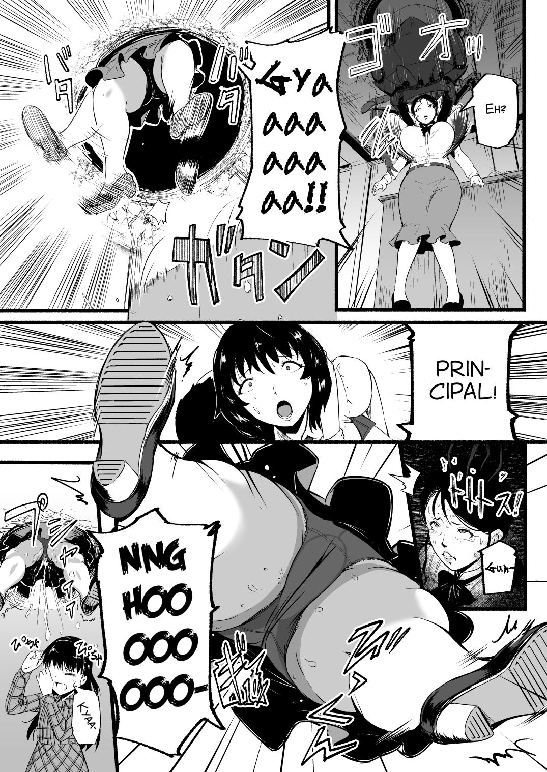 [Ryona's Station (YOSHITORA)]Brain Eater Stage 1[English] Page 139